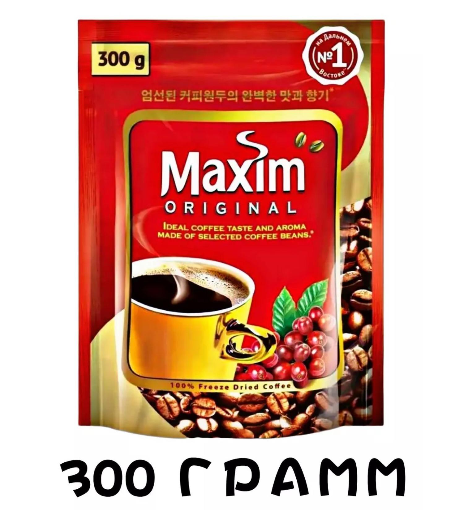 Maxim Original Coffee is soluble maxim