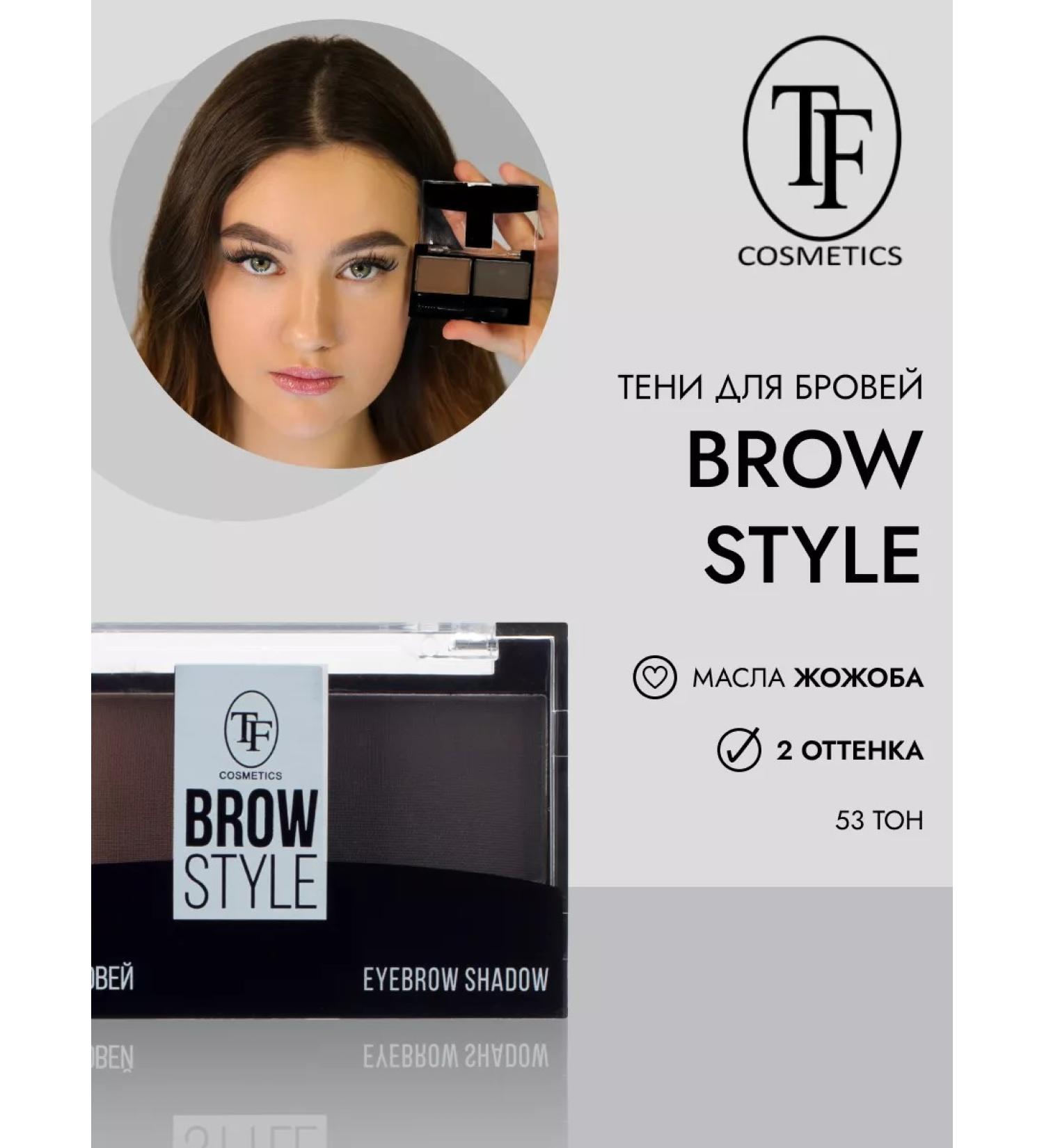 TF Cosmetics Brow Style CTEB05 eyebrows shadows - Buy Online on GoSupps.com