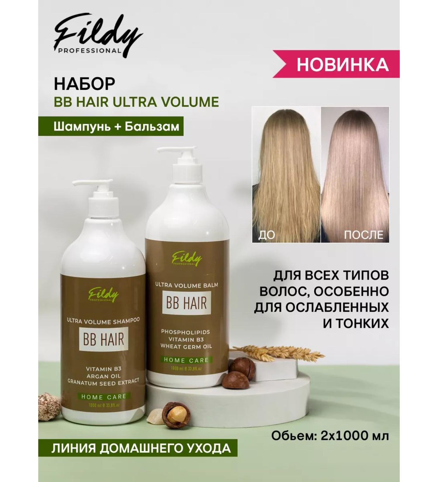 Fieldy Set of shampoo and balm for weakened hair Volume 2x1000 - Buy Online on GoSupps.com