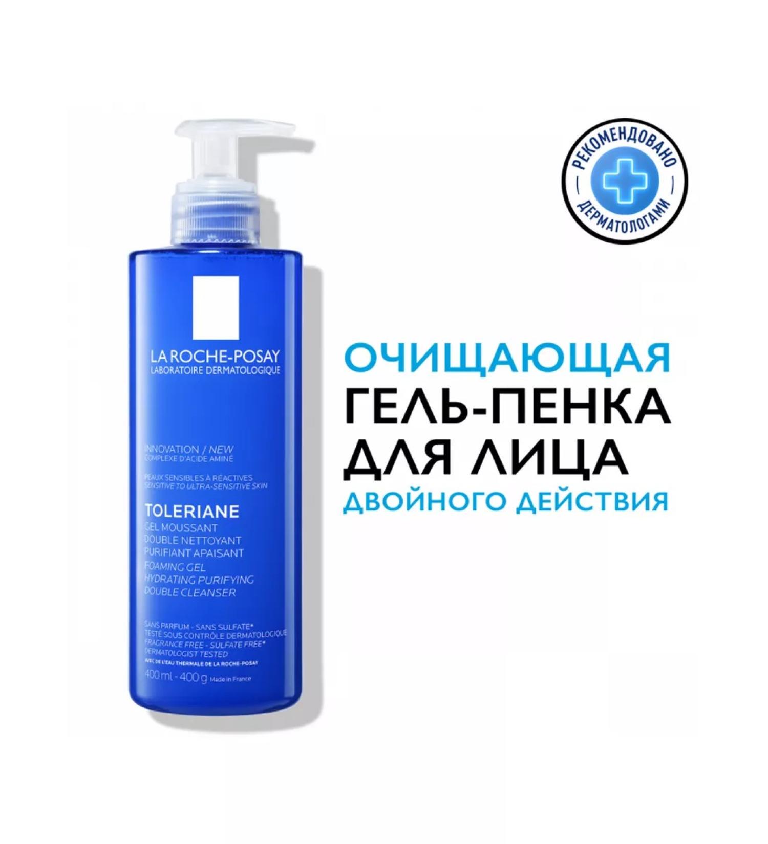 LA Roche-Posay Double-acting gel penki Tleriane 400 ml - Buy Online on GoSupps.com