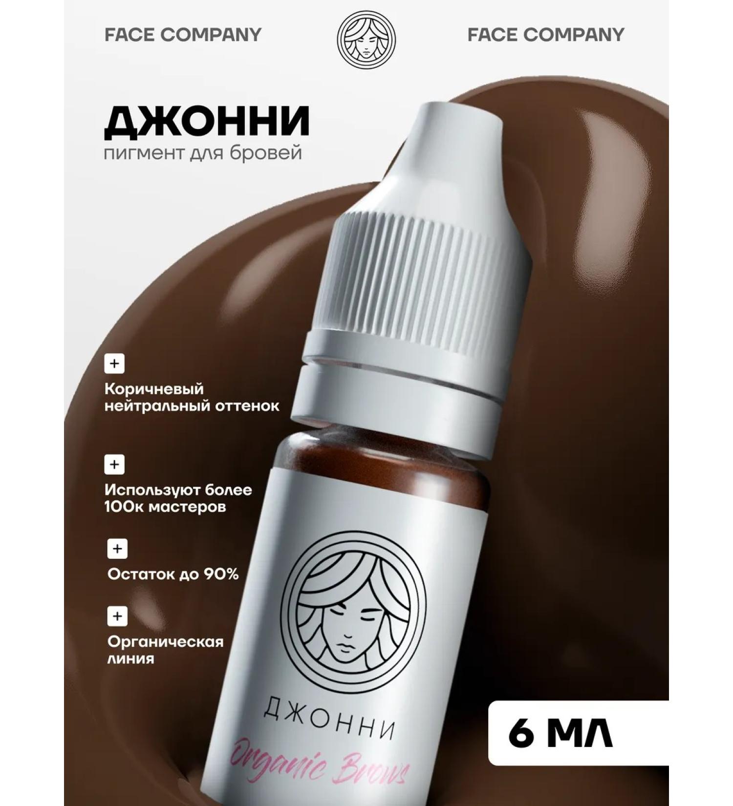 Face Company Face Organic Brows "Johnny" for eyebrow tattoo 6 ml - Buy Online on GoSupps.com