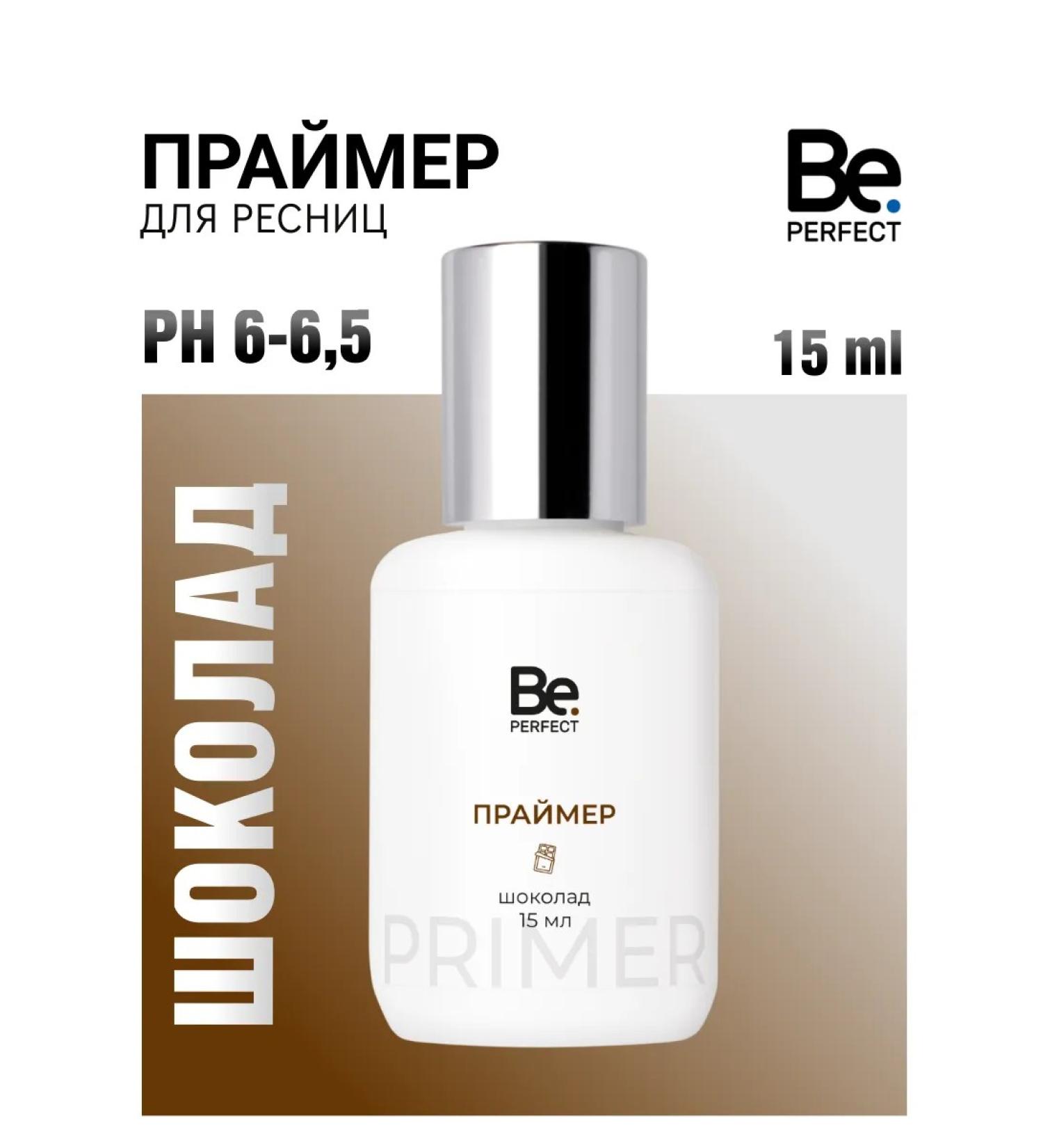 Be perfect Primer for eyelashes Chocolate 15 ml pH 6-6.5 - Buy Online on GoSupps.com