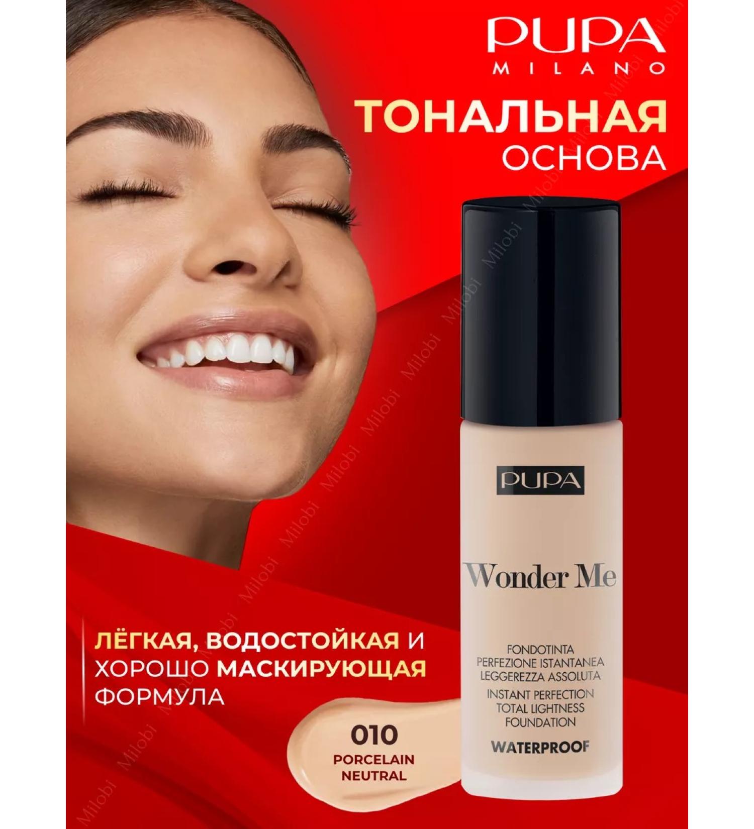 Pupa Waterproof tonal cream fluid light - Buy Online on GoSupps.com