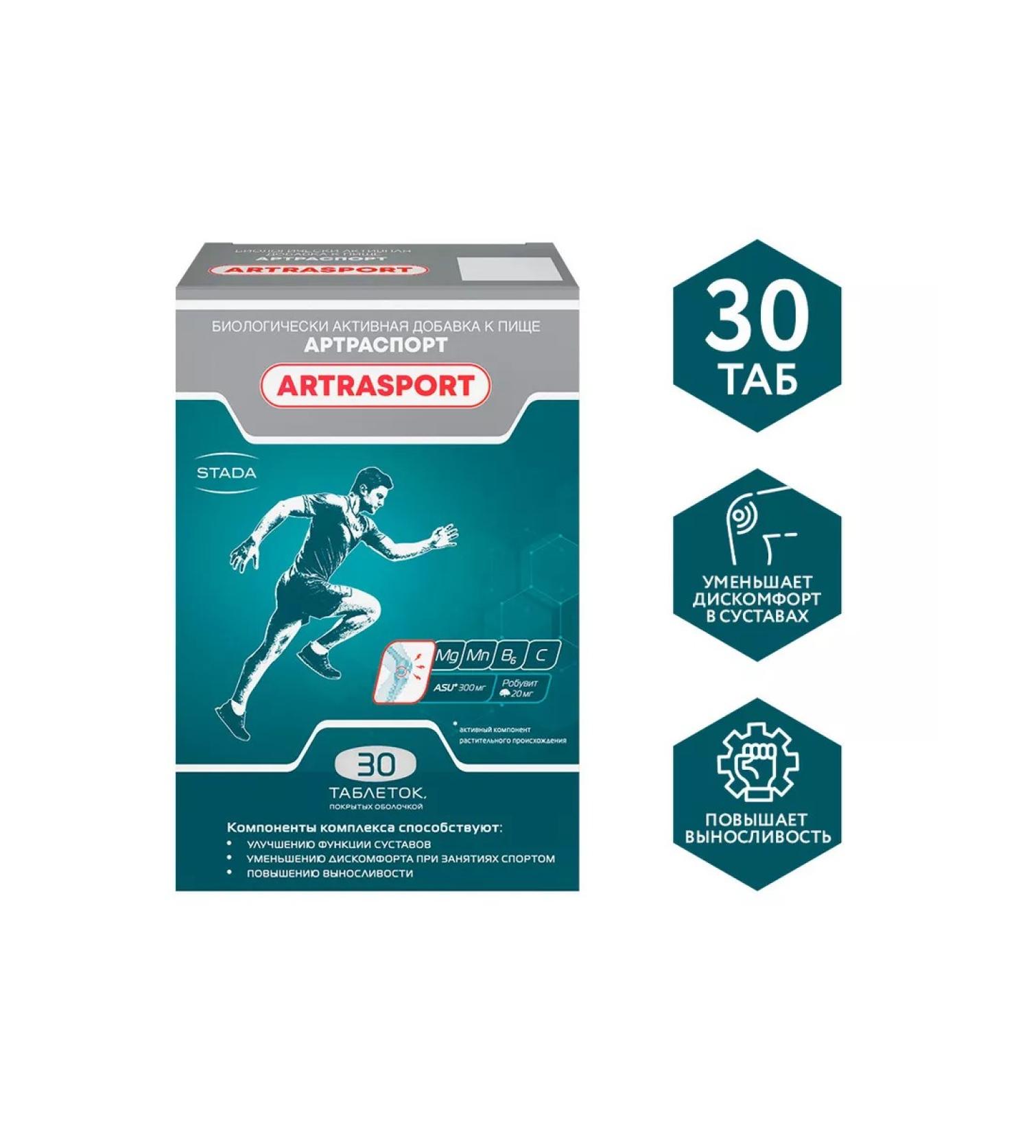 Artra Arthrase port vitamins for joints 1400 mg 30pcs (dietary supplements) - Buy Online on GoSupps.com