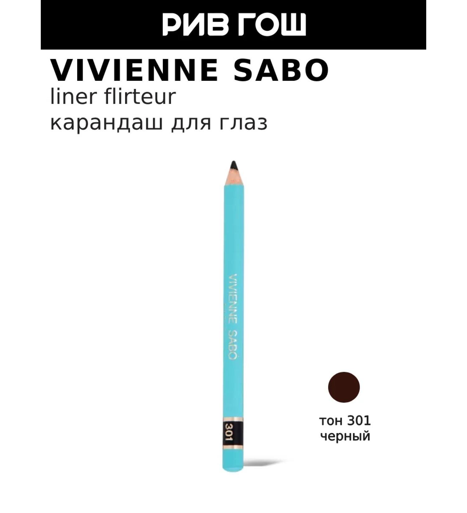 VIVIENNE SABO Eye pencil Liner Flirteur 301 black - Buy Online on GoSupps.com