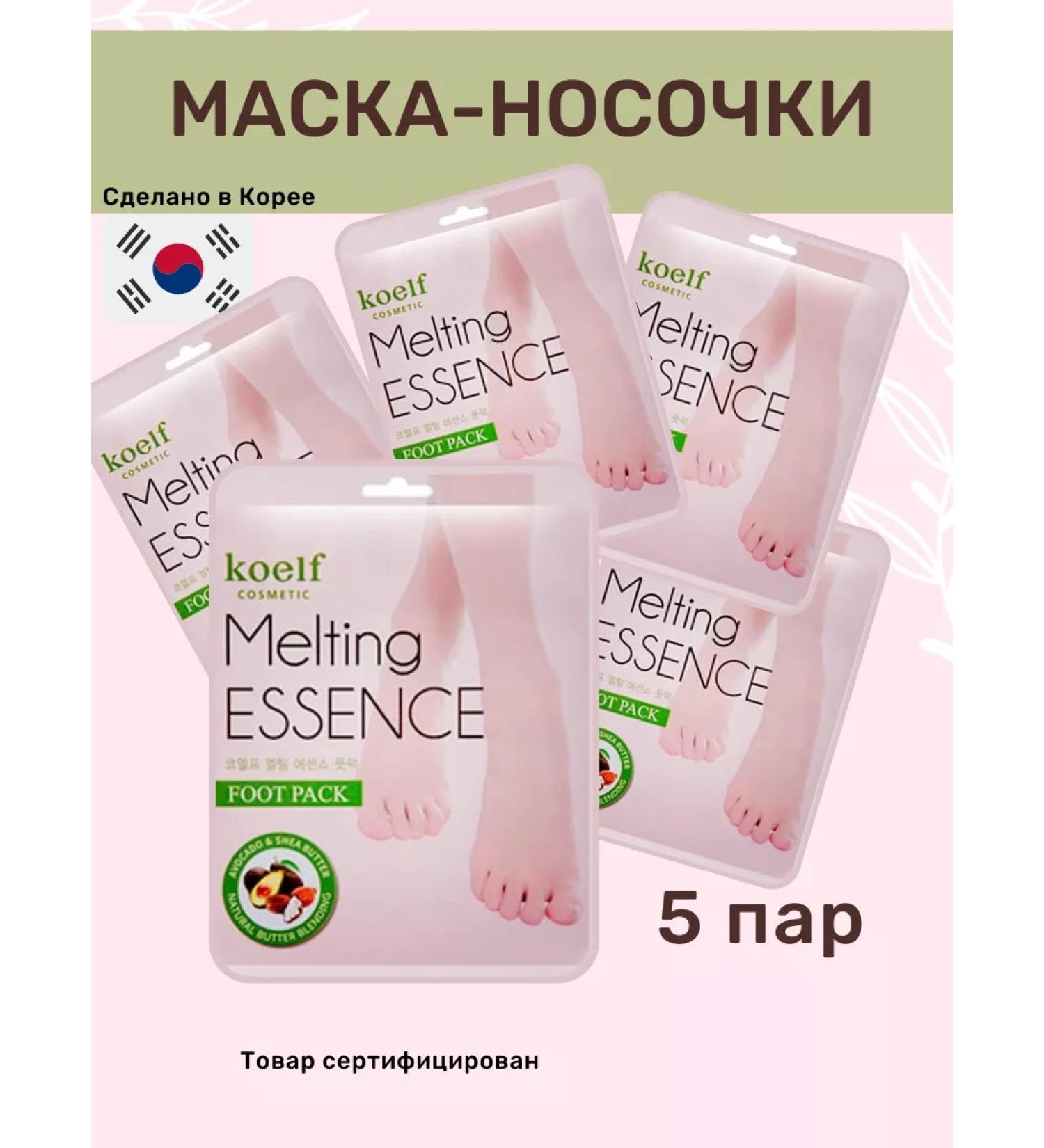 Koelf Mask for legs sock moisturizing Korea - Buy Online on GoSupps.com