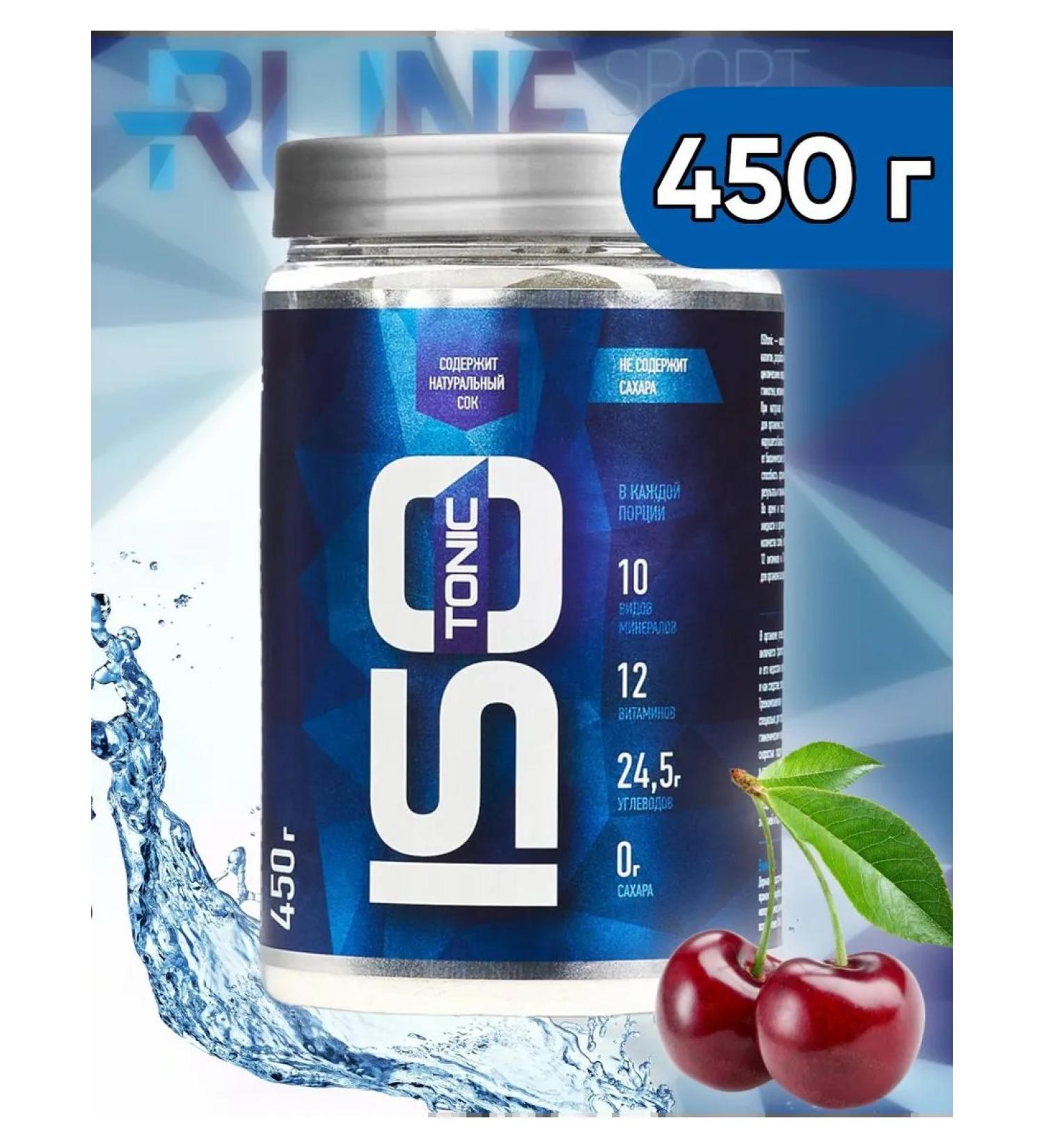 Rline Isotonic in powder 450 gr - Buy Online on GoSupps.com