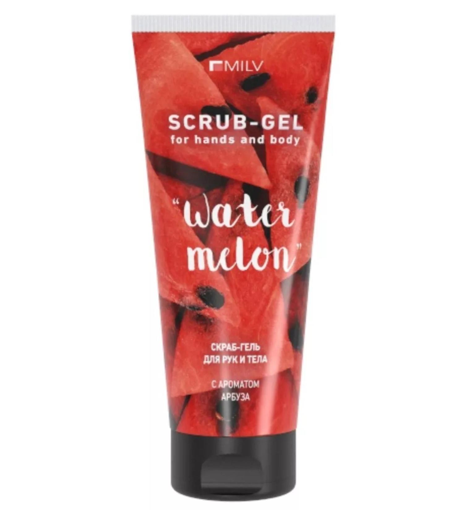 MILV Body scrub of exfoliating 200 ml