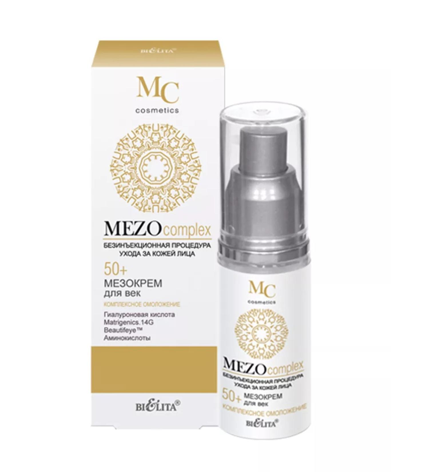 Belita "Mezocomplex" 50+ eyelid cream Complex rejuvenation 30 ml