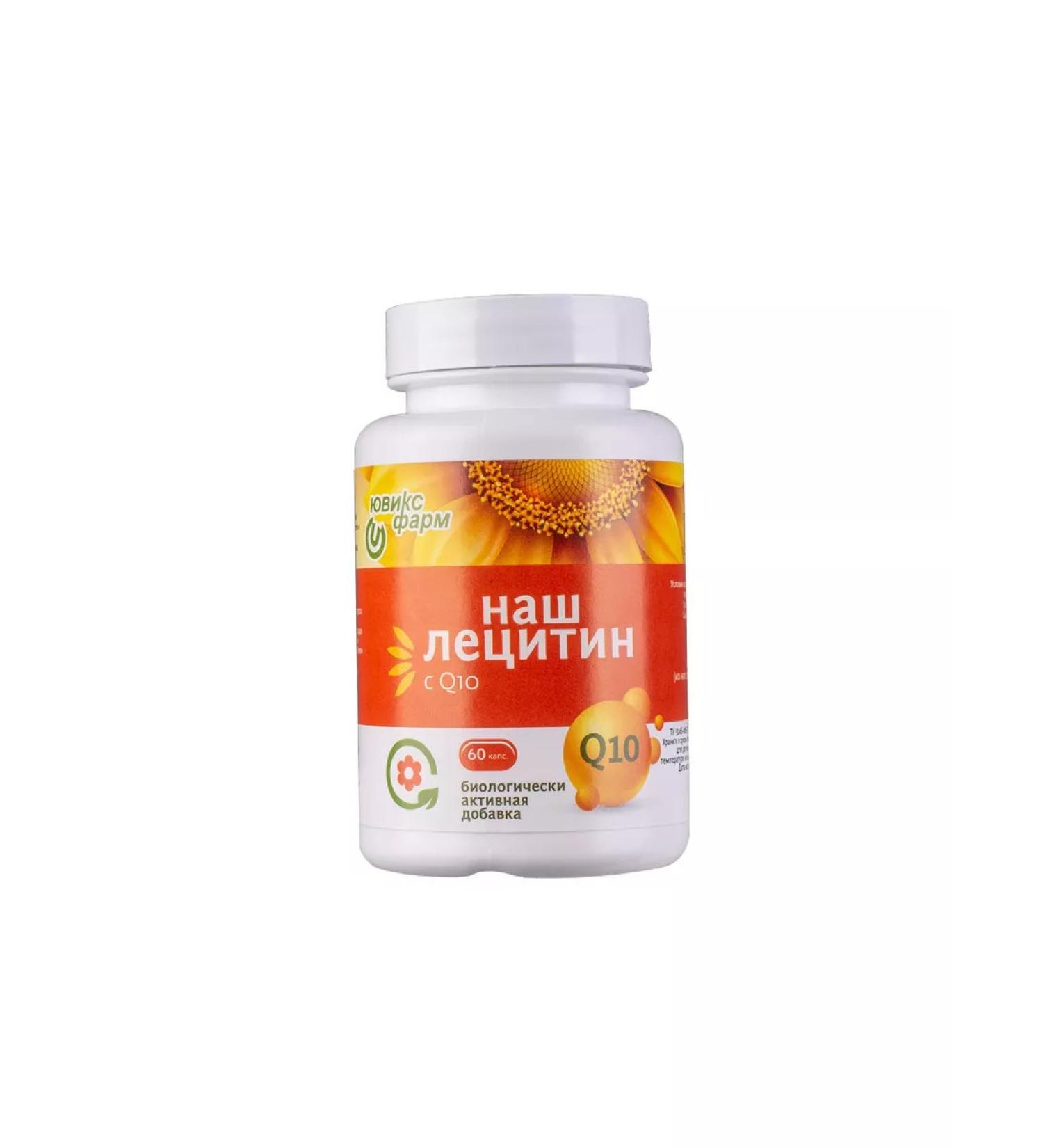 Honey and Jam Food supplement lecithin Sunflower with coenzym Q10 60 Kapaps