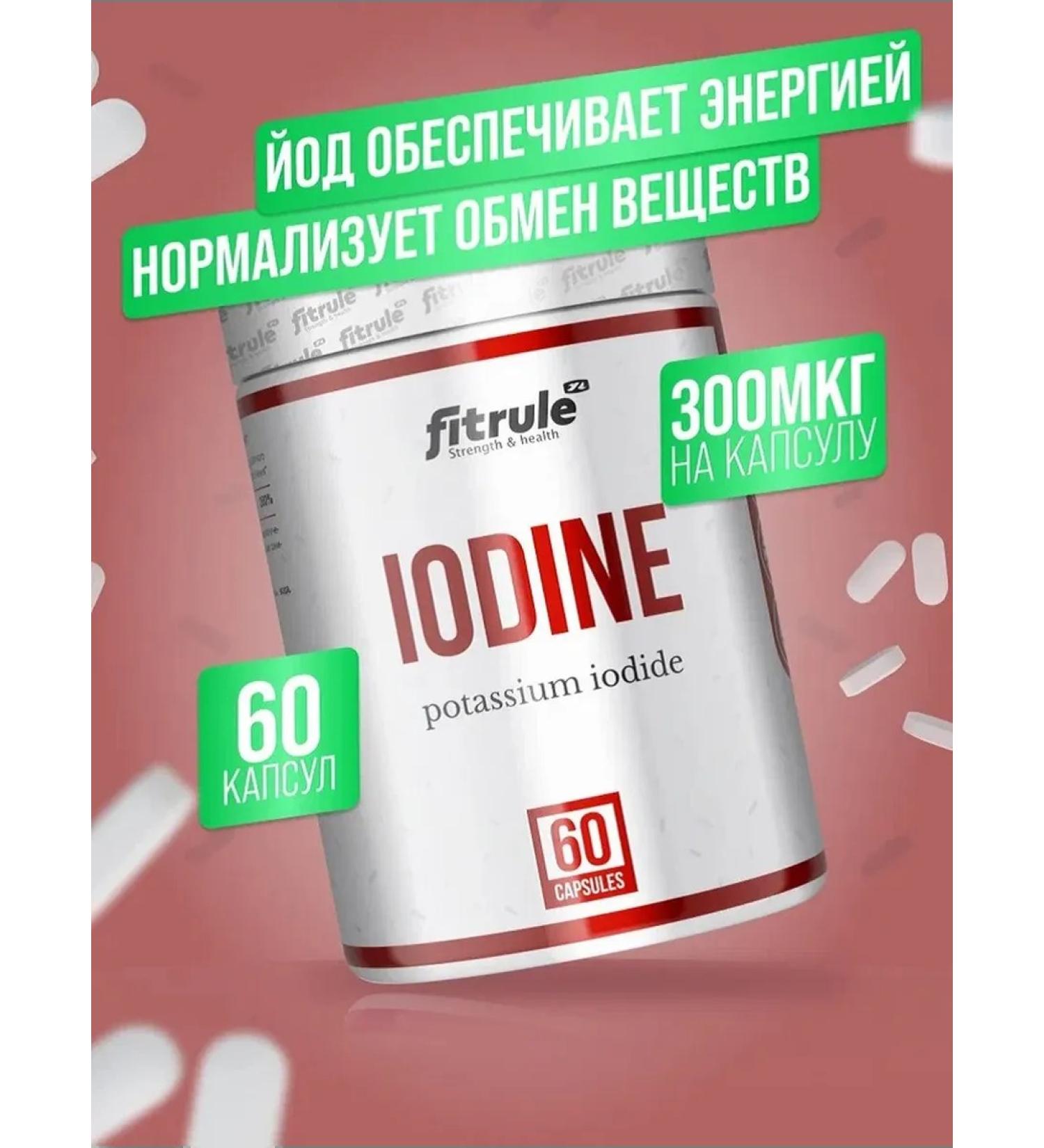 Fitrule Nutrition Fitrule iDine Potassium iodine Vitamins 60 capsules - Buy Online on GoSupps.com