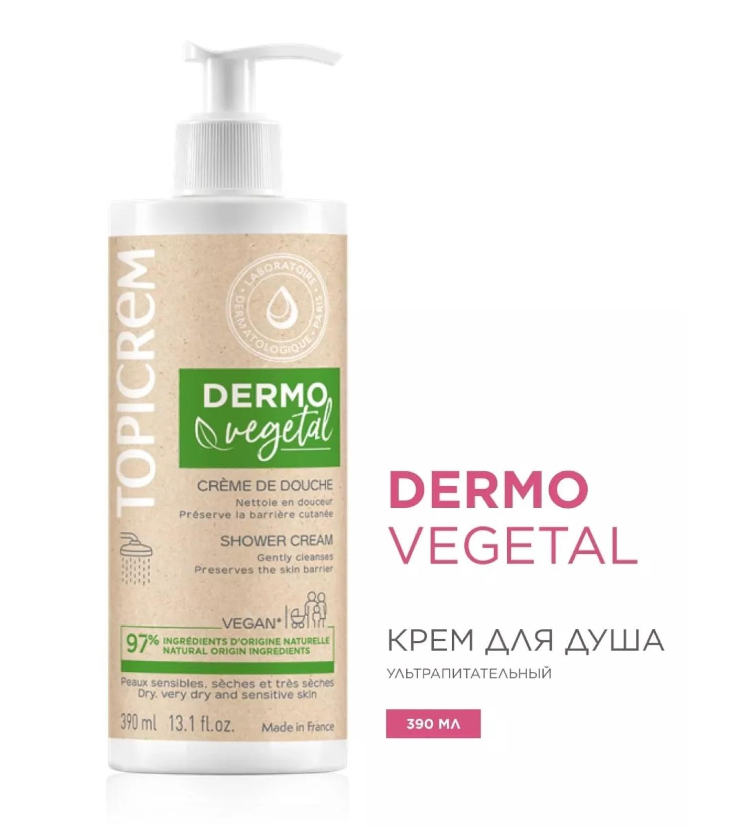 TOPICREM Shower cream DermoveGetal 390 ml - Buy Online on GoSupps.com