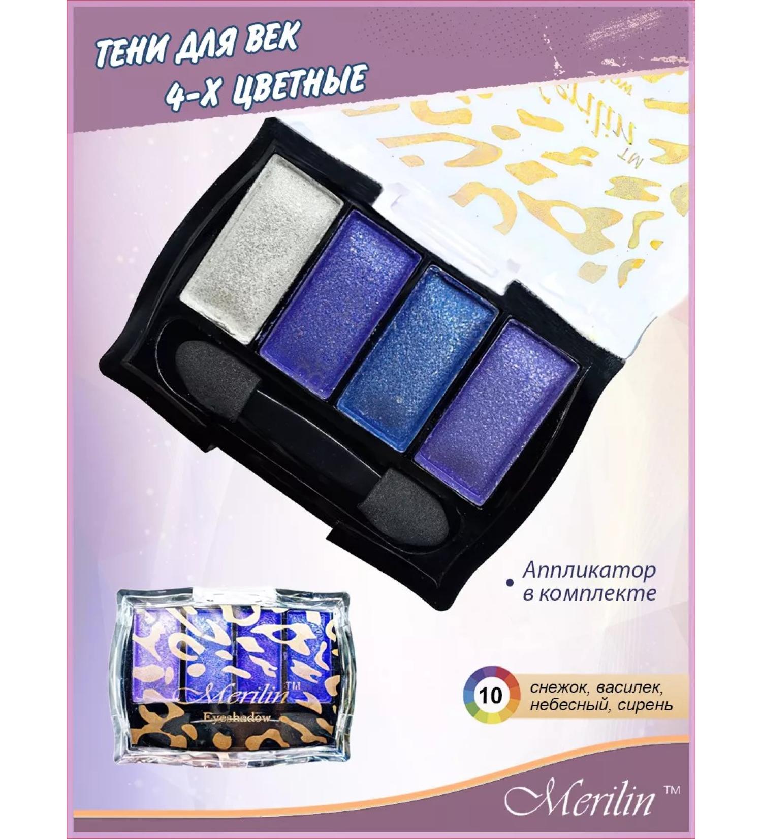 Marilyn Feature shadows shiny eye palette