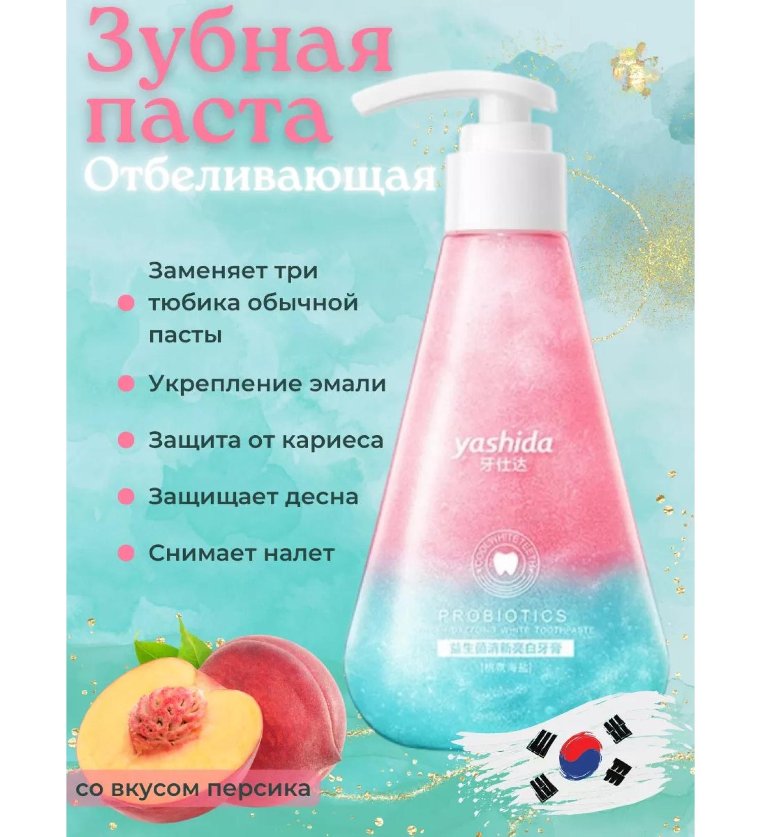 FaceMaker Dental gel paste whitening with nails - Buy Online on GoSupps.com