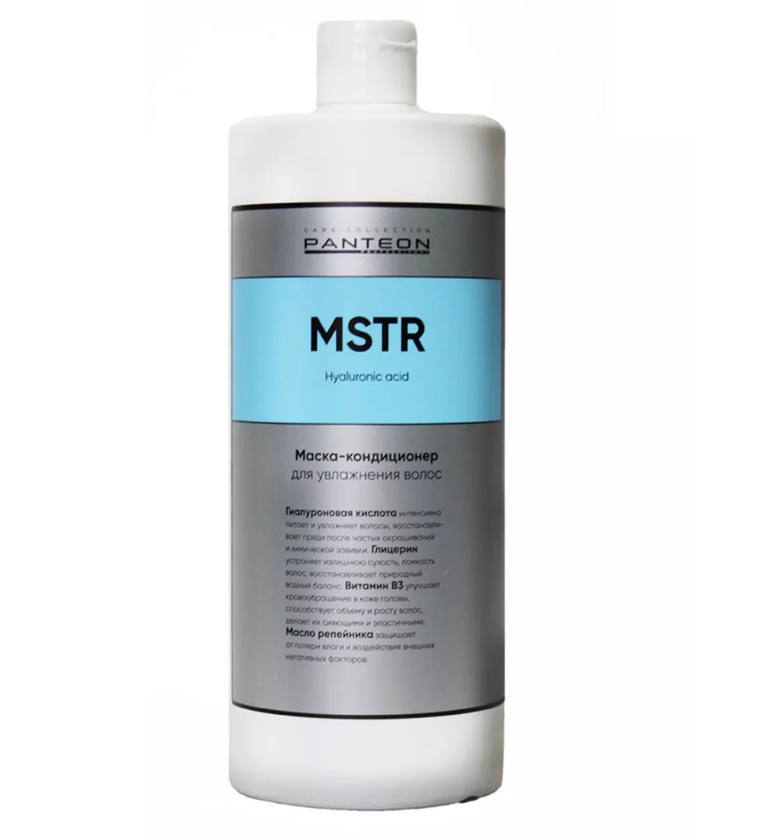 pantheon Moisture Contractor Mask for Hair Hair 1000 ml