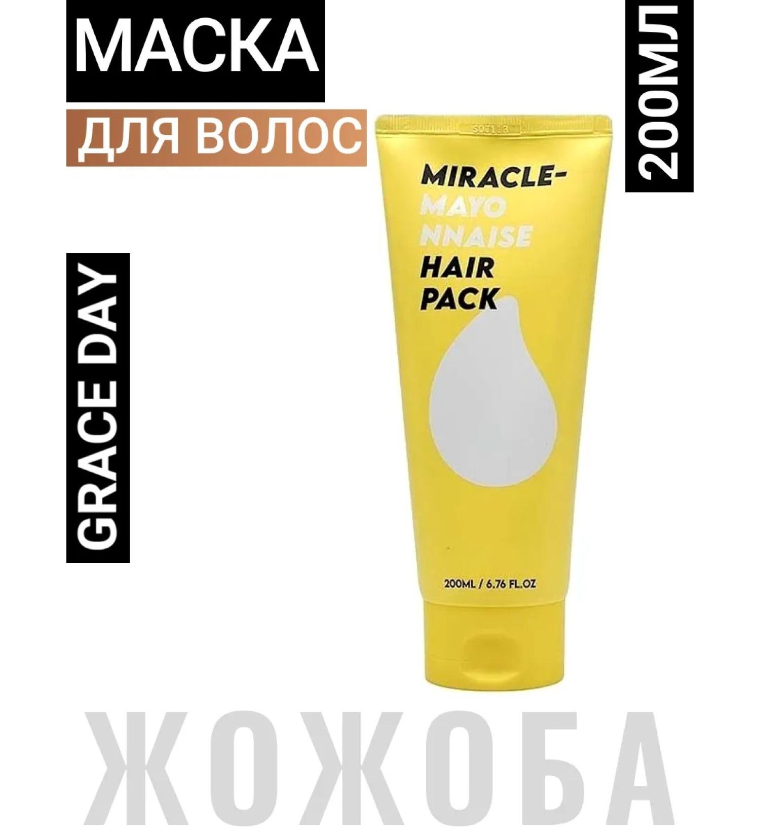 Grace Day Korea 200ml nourishing mask - Buy Online on GoSupps.com