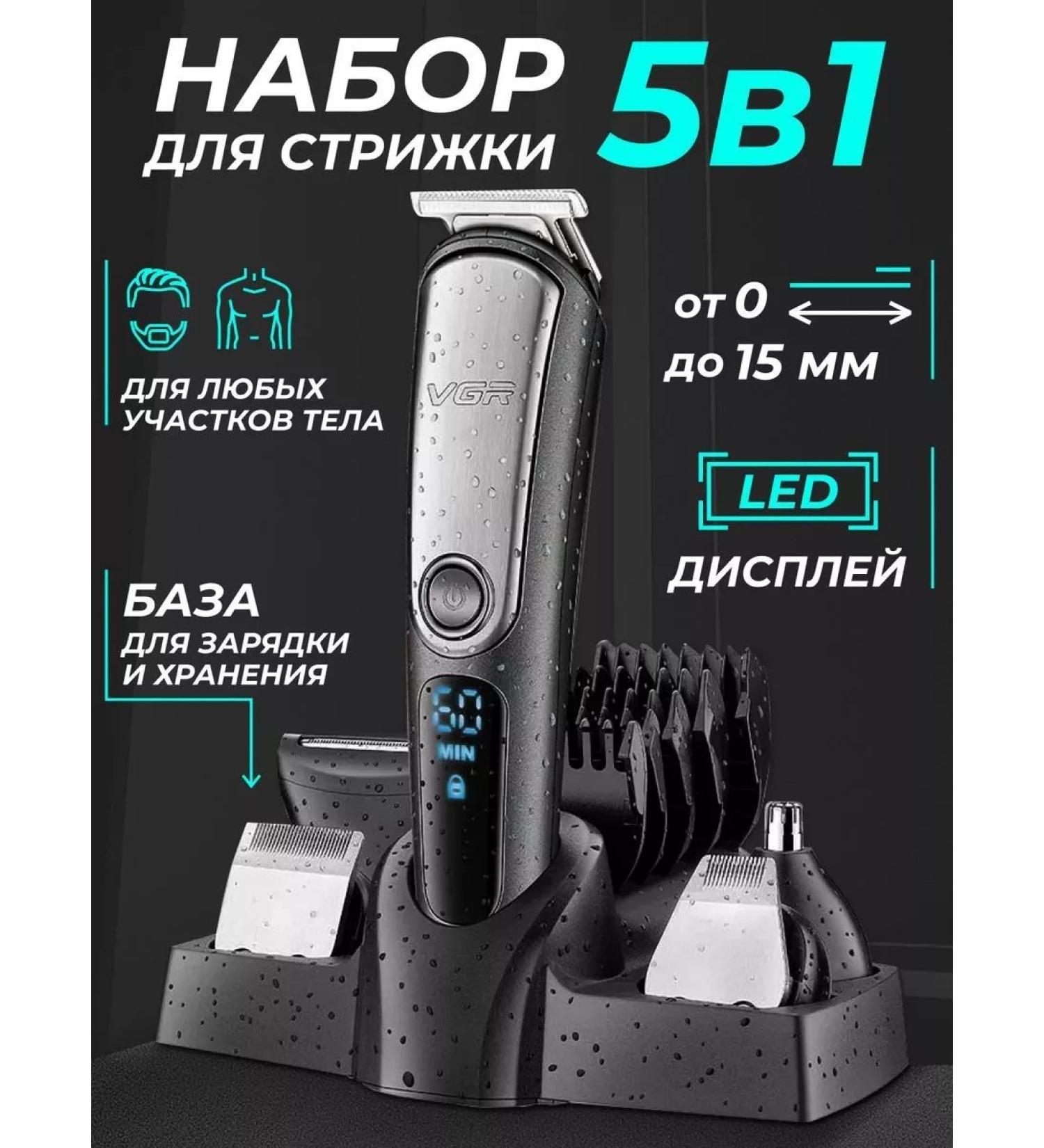 Oppo Trimmer machine razor 5V1 V-105 - Buy Online on GoSupps.com