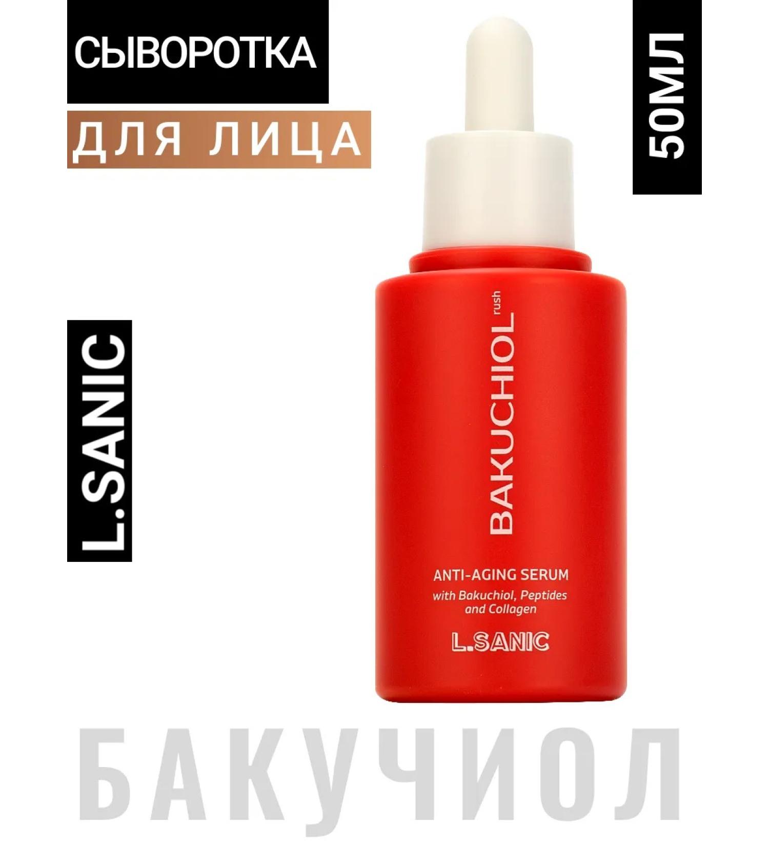 LSANIC Facial serum with bakuchiol and peptides Korea L Sanik - Buy Online on GoSupps.com
