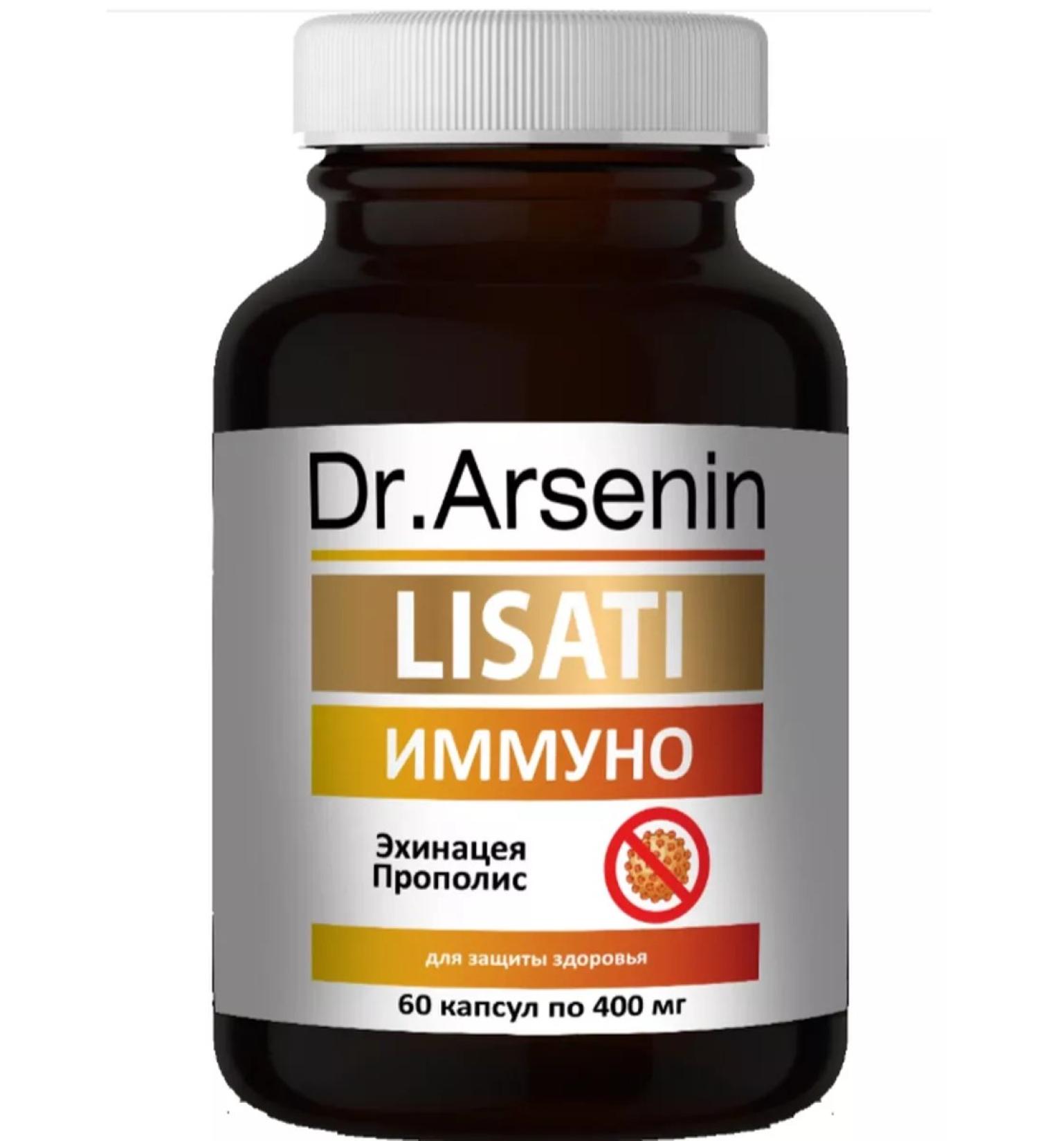 Dr Arsenin - Naturotherapy Vitamins for women of men to increase immunity lizata