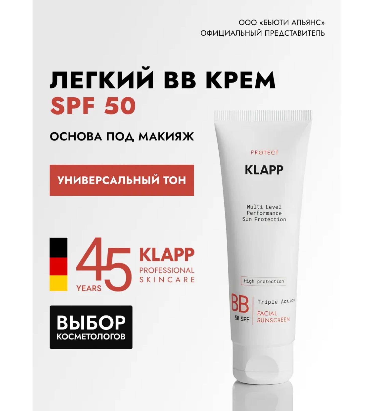 KLAPP Sunscreen BB cream SPF50 - Buy Online on GoSupps.com