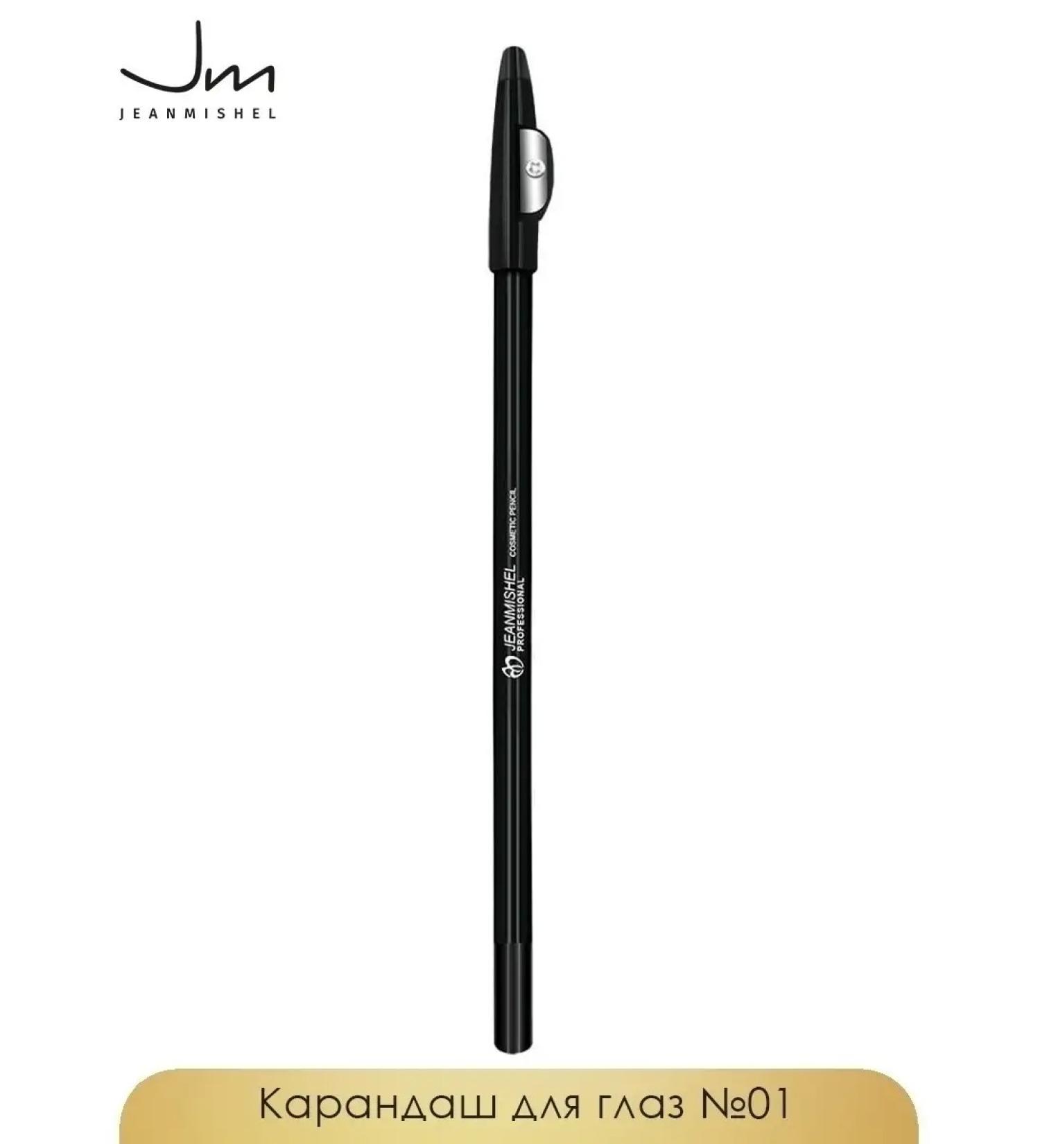 JEANMISHEL Eye pencil with a grinder tone # 01 black - Buy Online on GoSupps.com