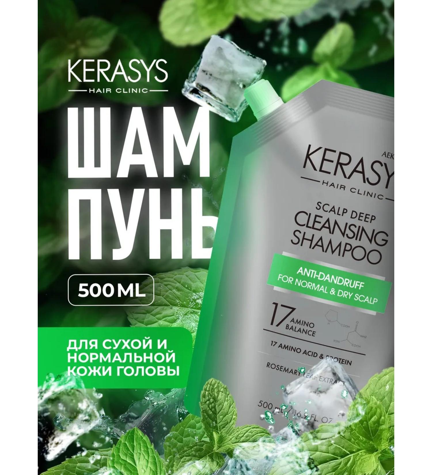 KeraSys Korean shampoo from dandruff - Buy Online on GoSupps.com