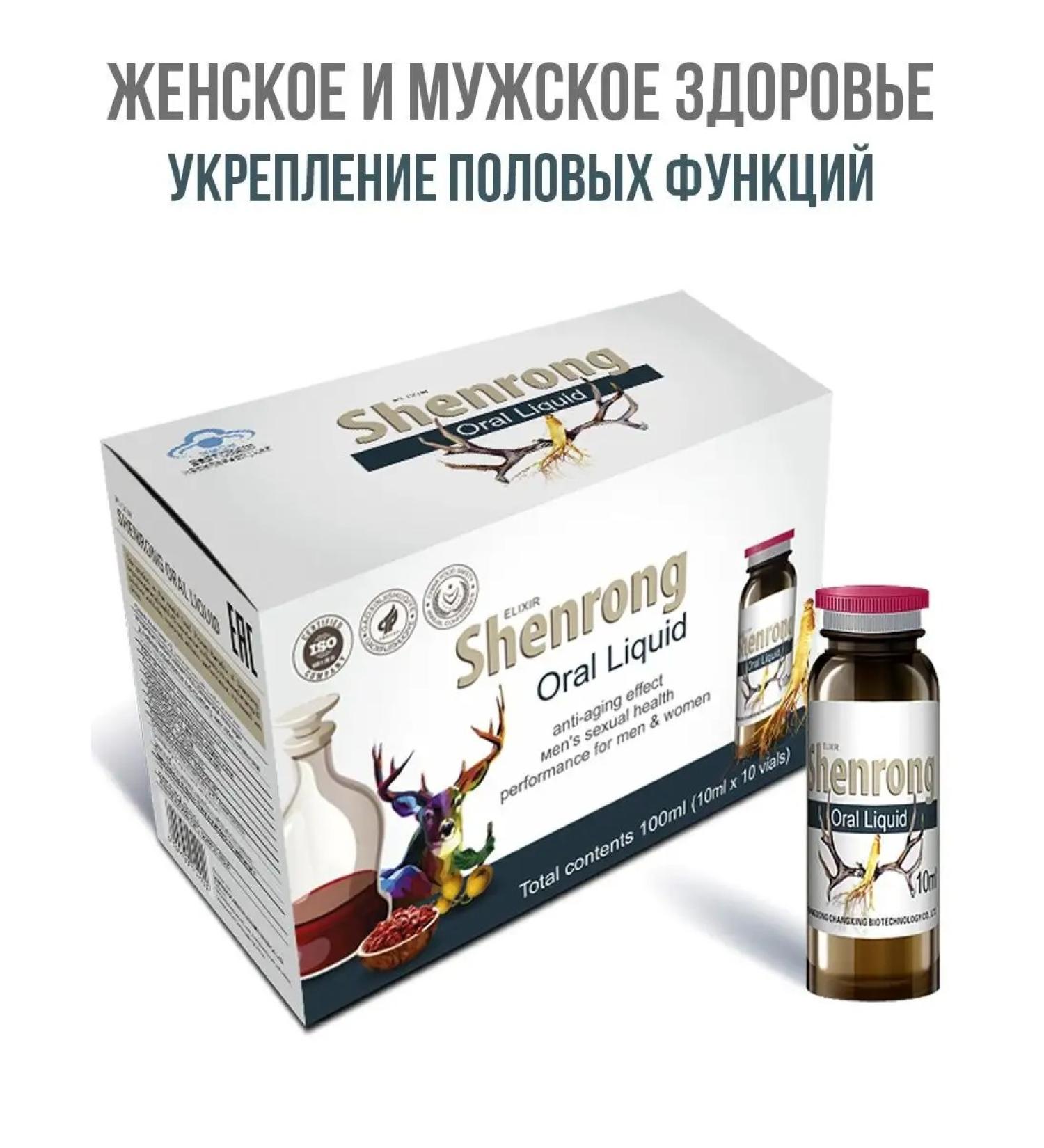 HOGLA Shenrong Bad Complex for Libido Personnel and Potency Health - Buy Online on GoSupps.com