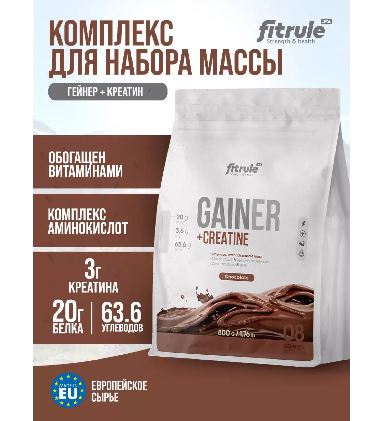 Fitrule Nutrition Fitrule Gainer+Creatine 800g - muscle growth and chocolate strength - Buy Online on GoSupps.com