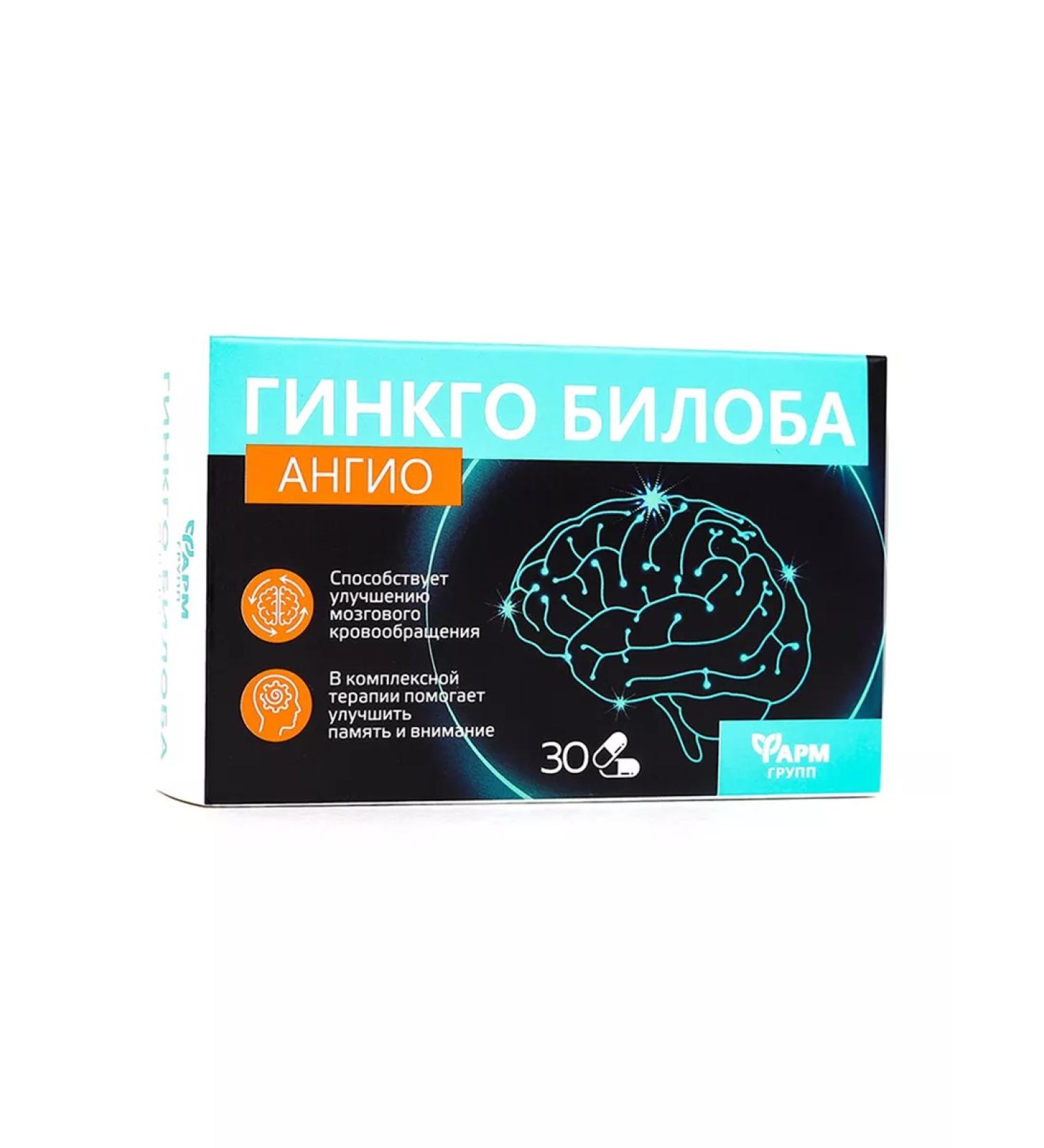 Pharmgroup Ginkgo biloba angii capsules No. 30 for the brain and memory - Buy Online on GoSupps.com