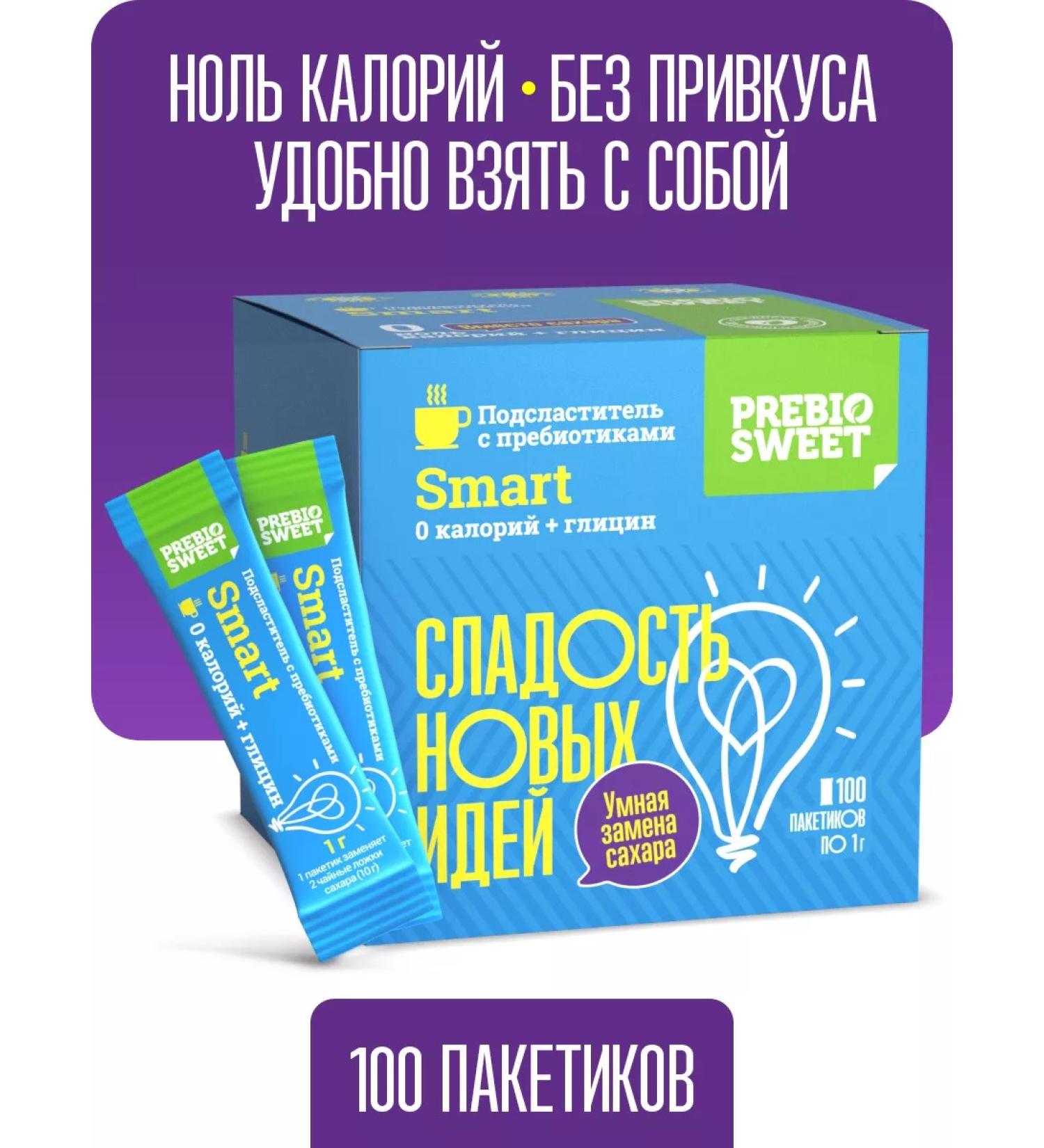 Prebiosvit Sugar -substituter Smart (Prebiosweet Smart) in sticks 100 pcs - Buy Online on GoSupps.com