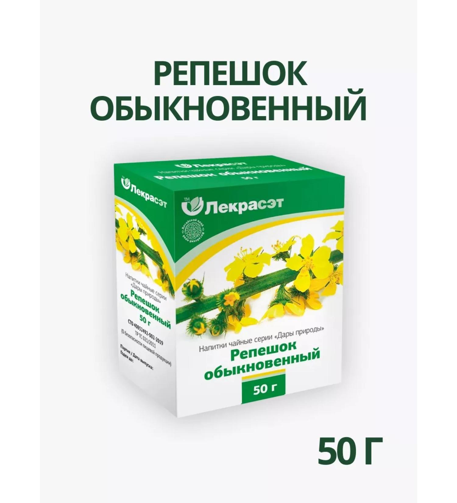 Lecraset Background Grass 50 g Healing herbs