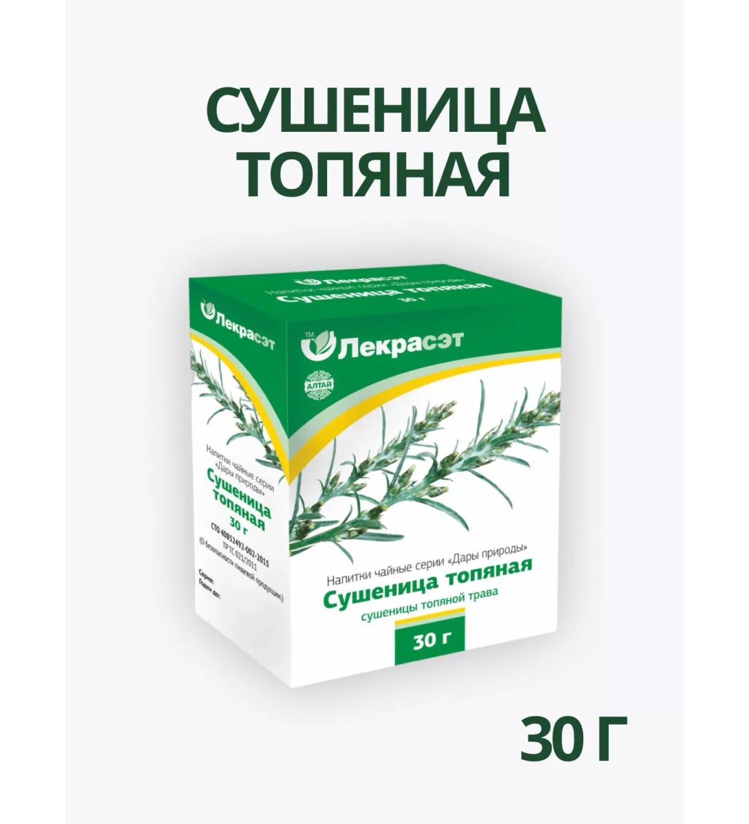 Lecraset Sushenitsa Wheel grass 30 g Healing tava phytochai