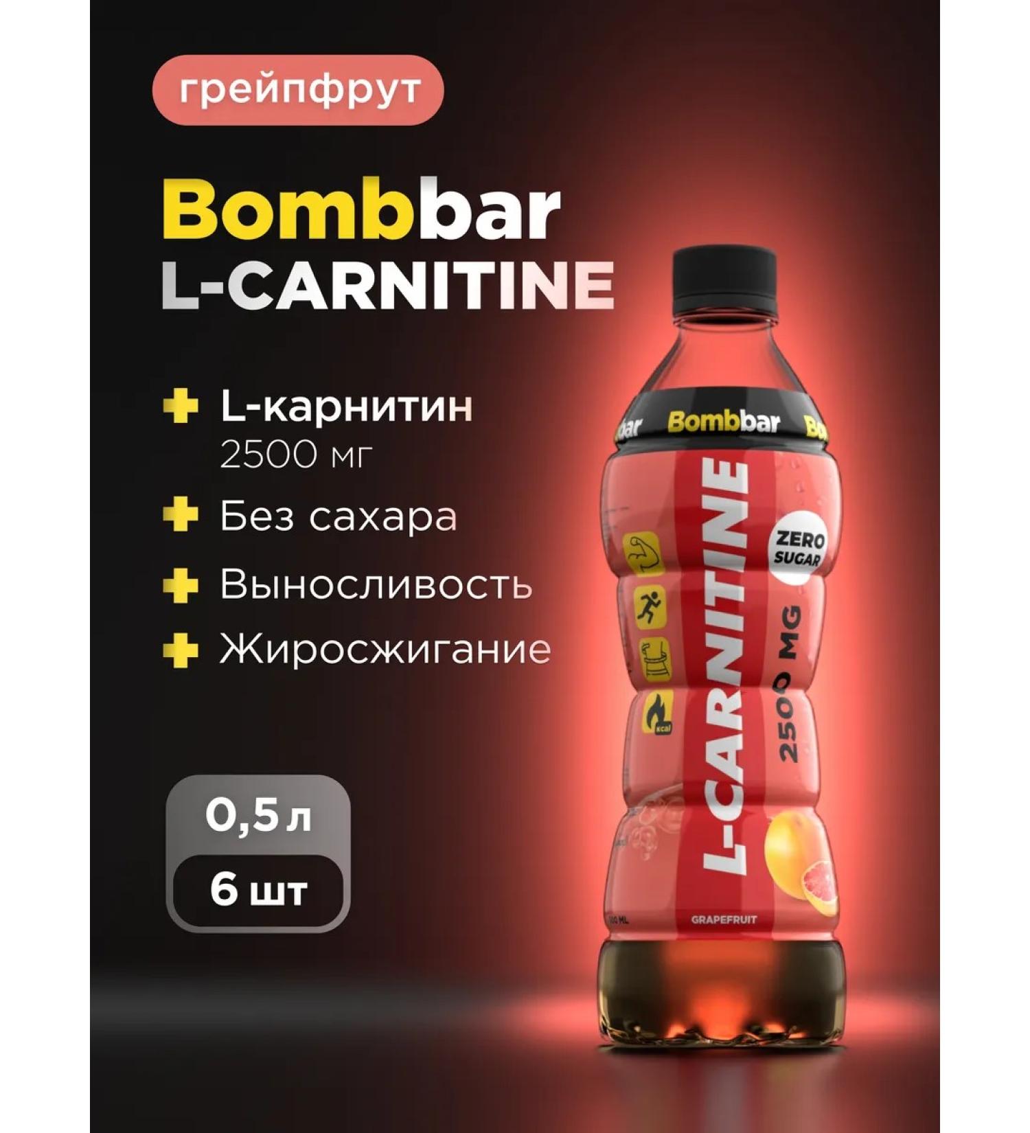 BombBar Drink l carnitine without sugar 2500 mg grapefruit 500ml x 6 - Buy Online on GoSupps.com