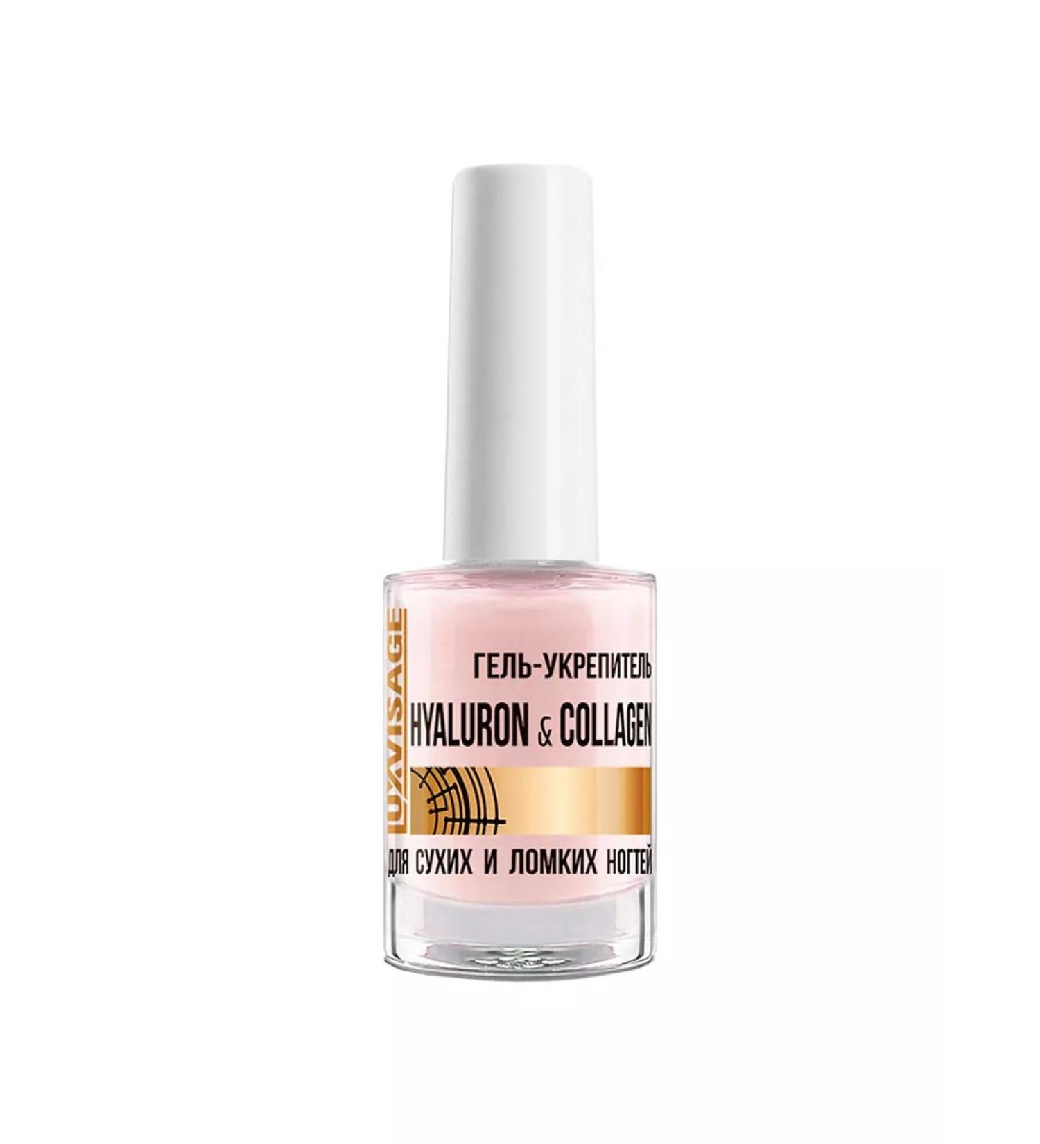 LUXVISAGE Hyaluron & collagen dry and brittle nails - Buy Online on GoSupps.com