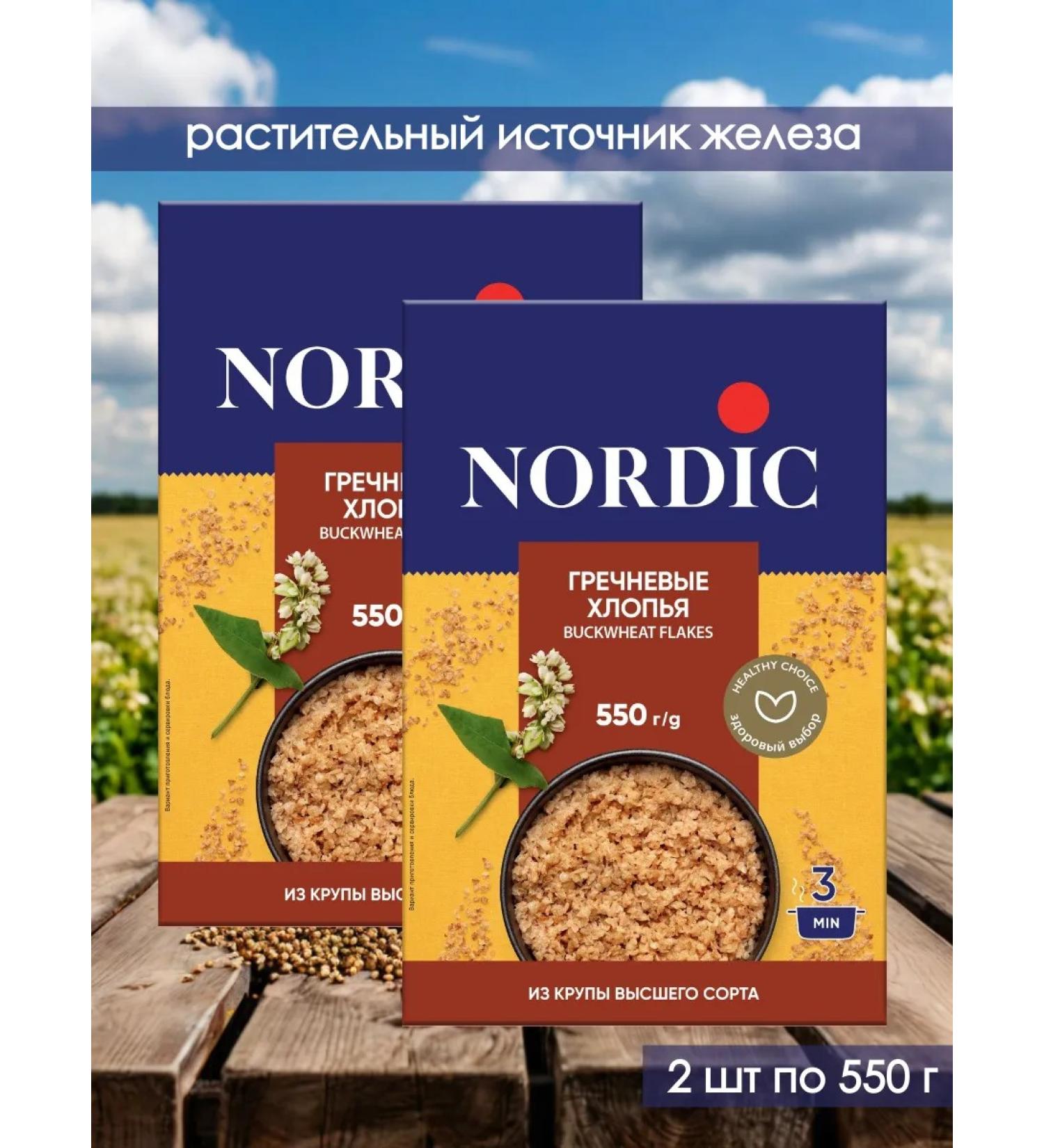Nordic Buckwheat flakes 2 pcs 550 g - Buy Online on GoSupps.com