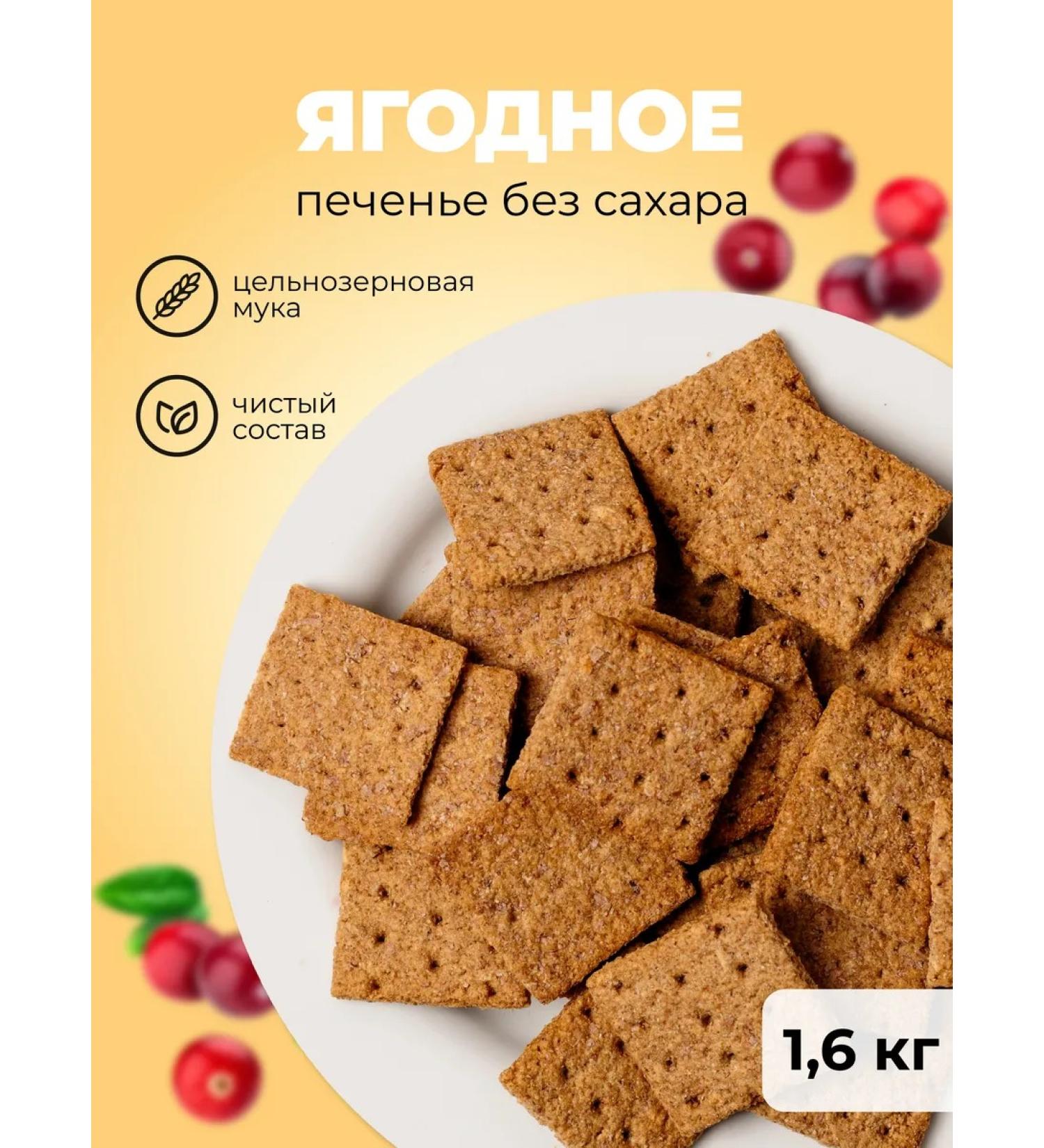 TREE OF LIFE AND SWEET Berry berry berry berry berry - Buy Online on GoSupps.com