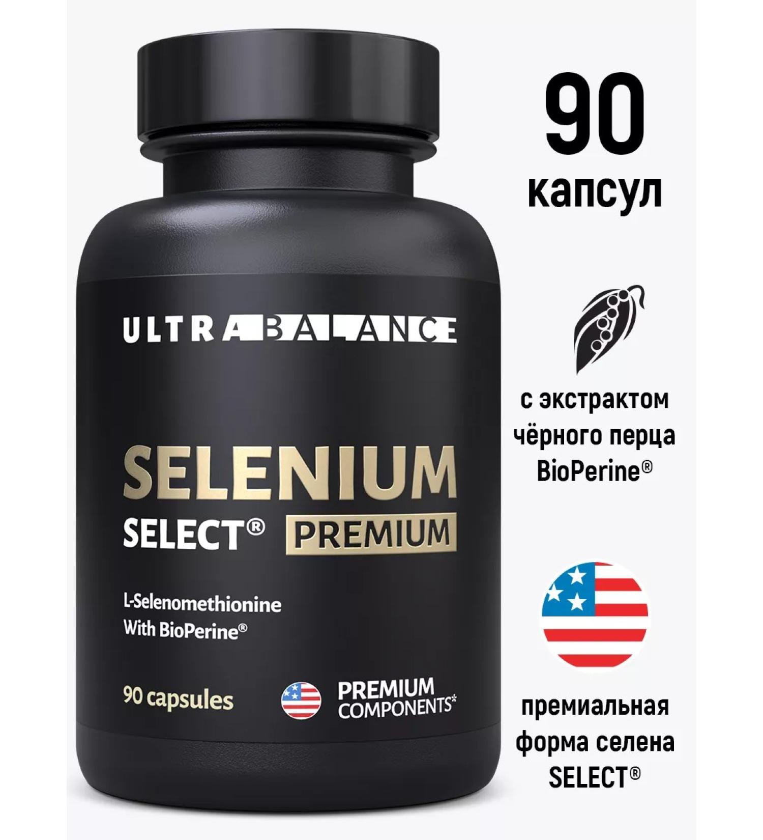 UltraBalance Selenium 100 g vitamins for women and men - Buy Online on GoSupps.com