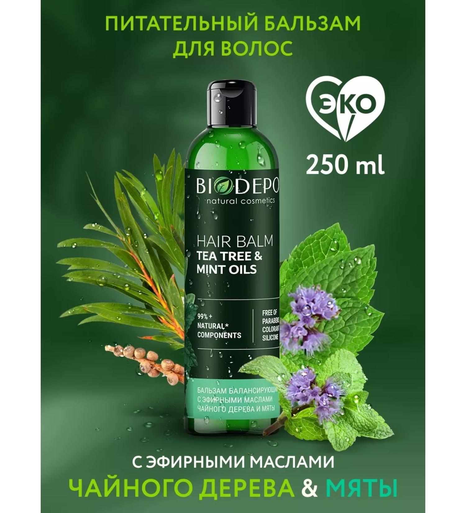 Biodepo Natural hair balm 250 ml - Buy Online on GoSupps.com