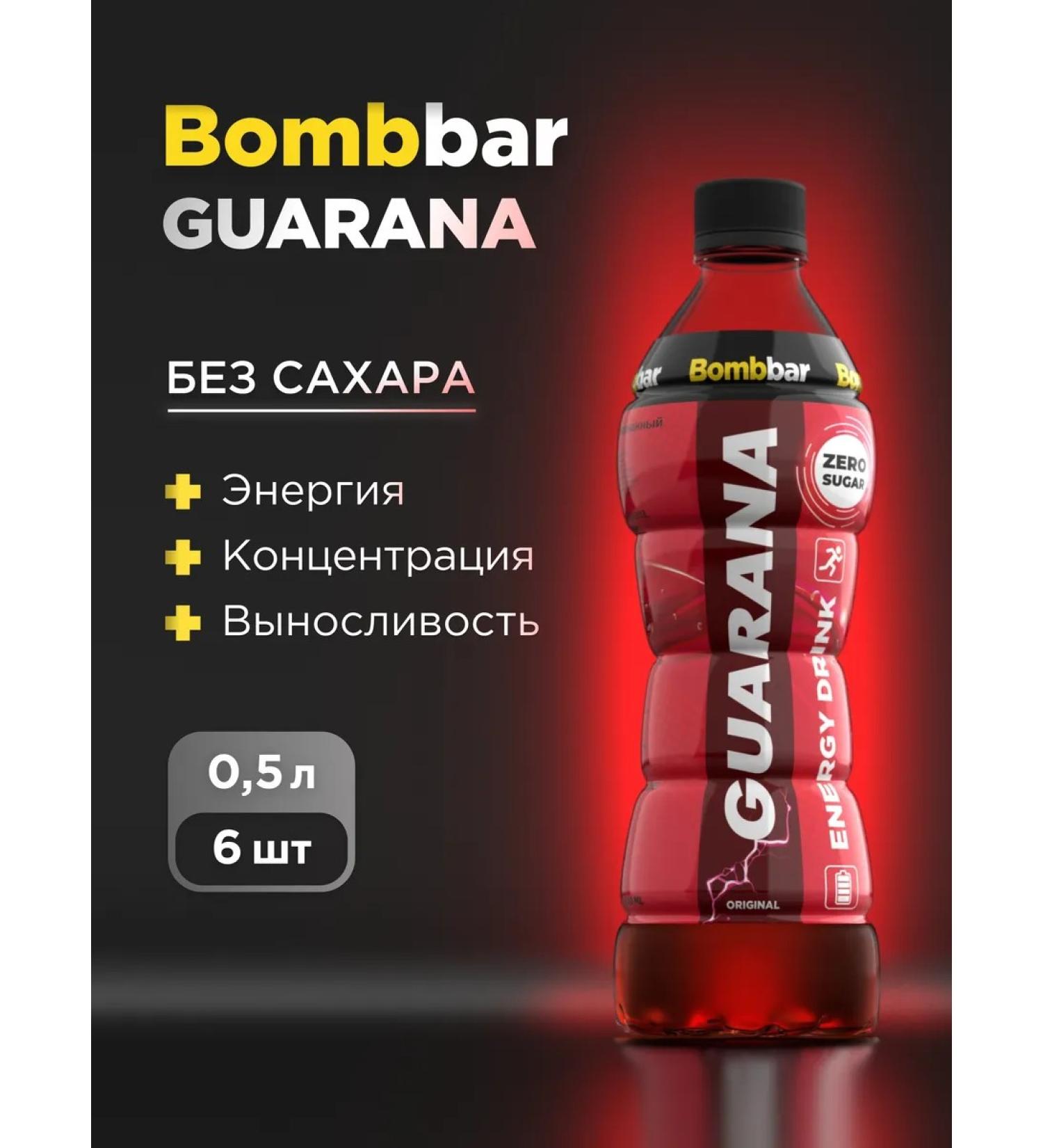 BombBar Energetic Guarana without Sugar Original 500 ml X 6 - Buy Online on GoSupps.com
