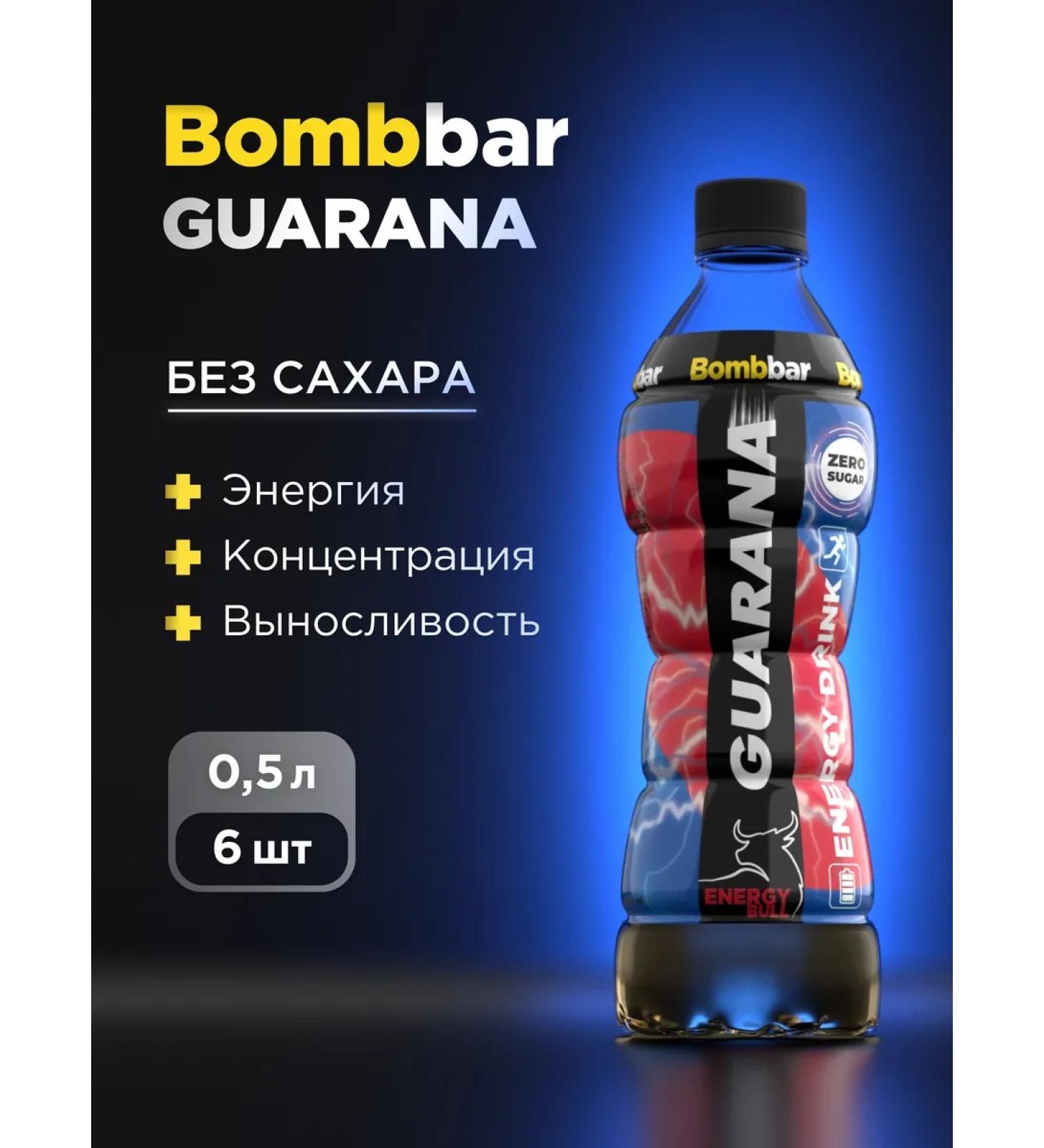 BombBar Energy Guaran without sugar Energy Bull 500 ml X 6 - Buy Online on GoSupps.com