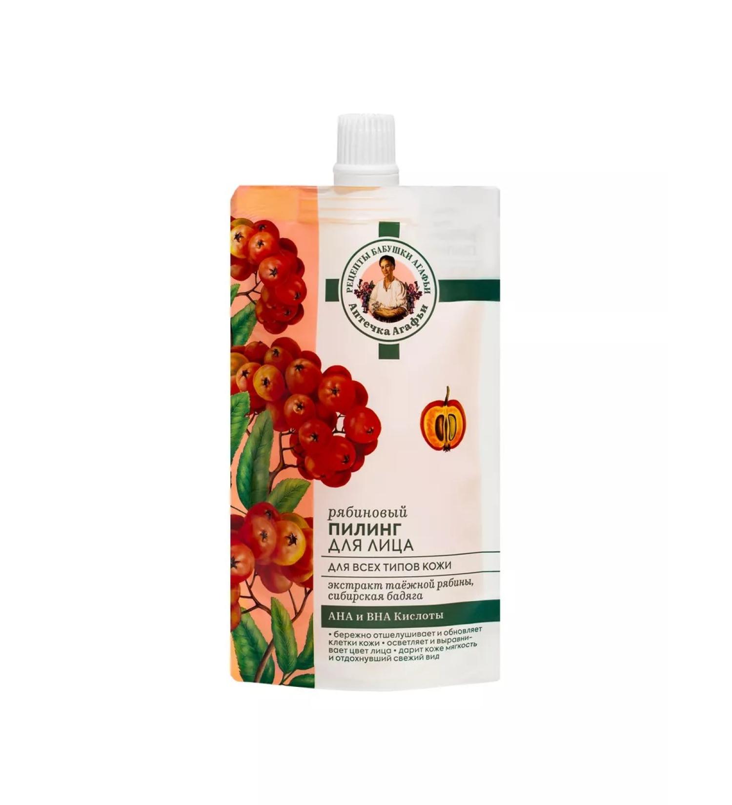 Agafya's first aid kit Face peeling for all skin types Ryabin 100ml