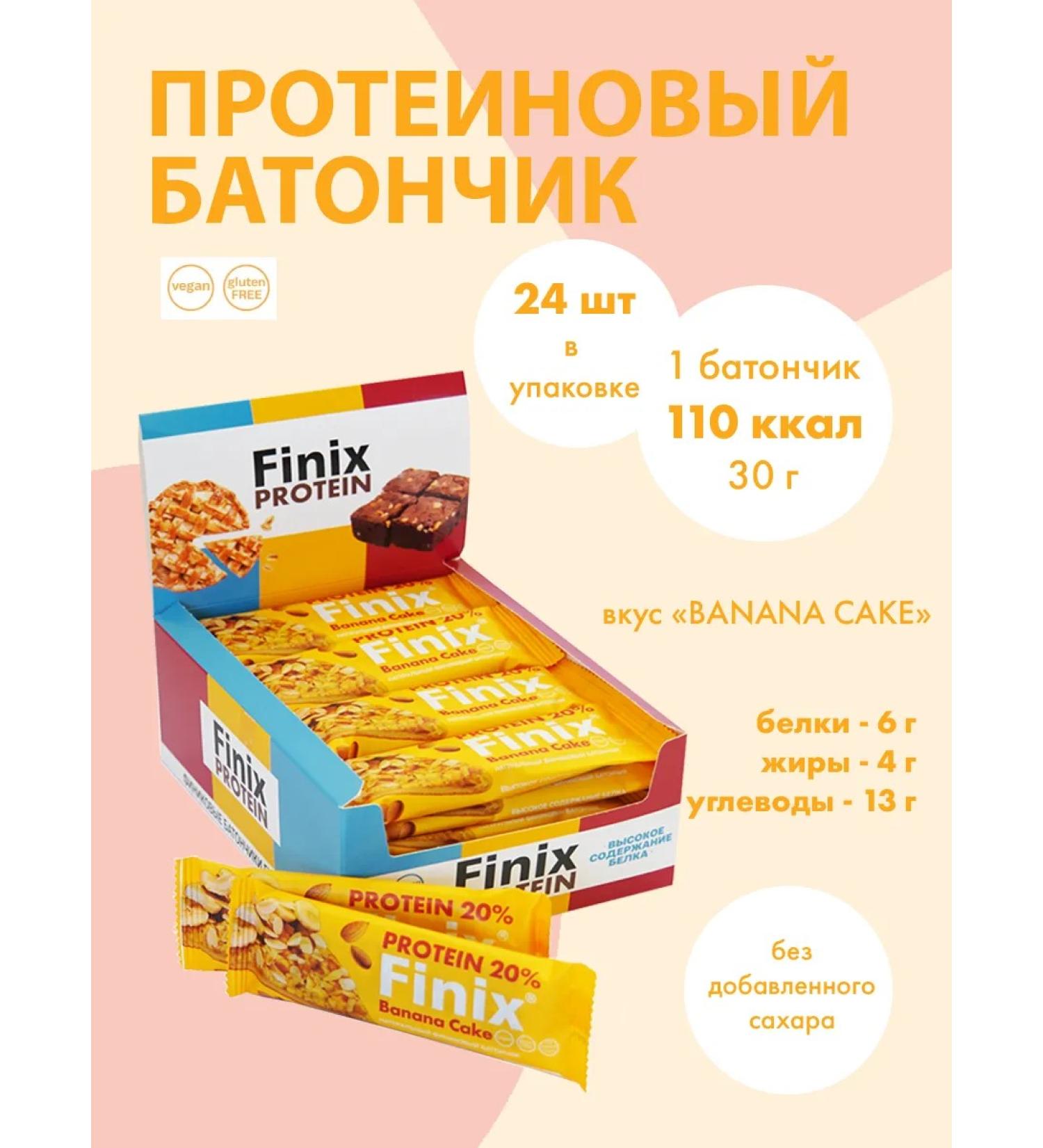 Phoenix Protein bar with banana and almond 24pcs without sugar - Buy Online on GoSupps.com