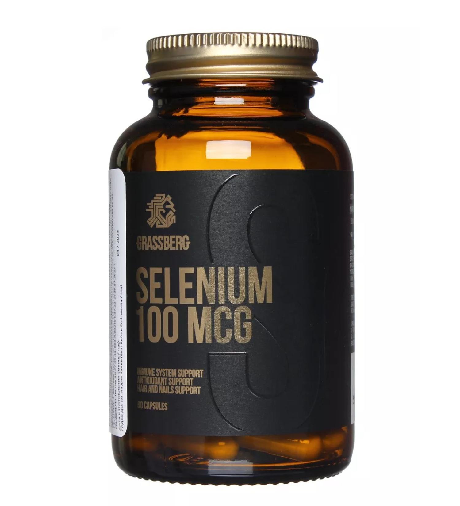GRASSBERG Vitamins Selenium 100 g No. 60 - Buy Online on GoSupps.com