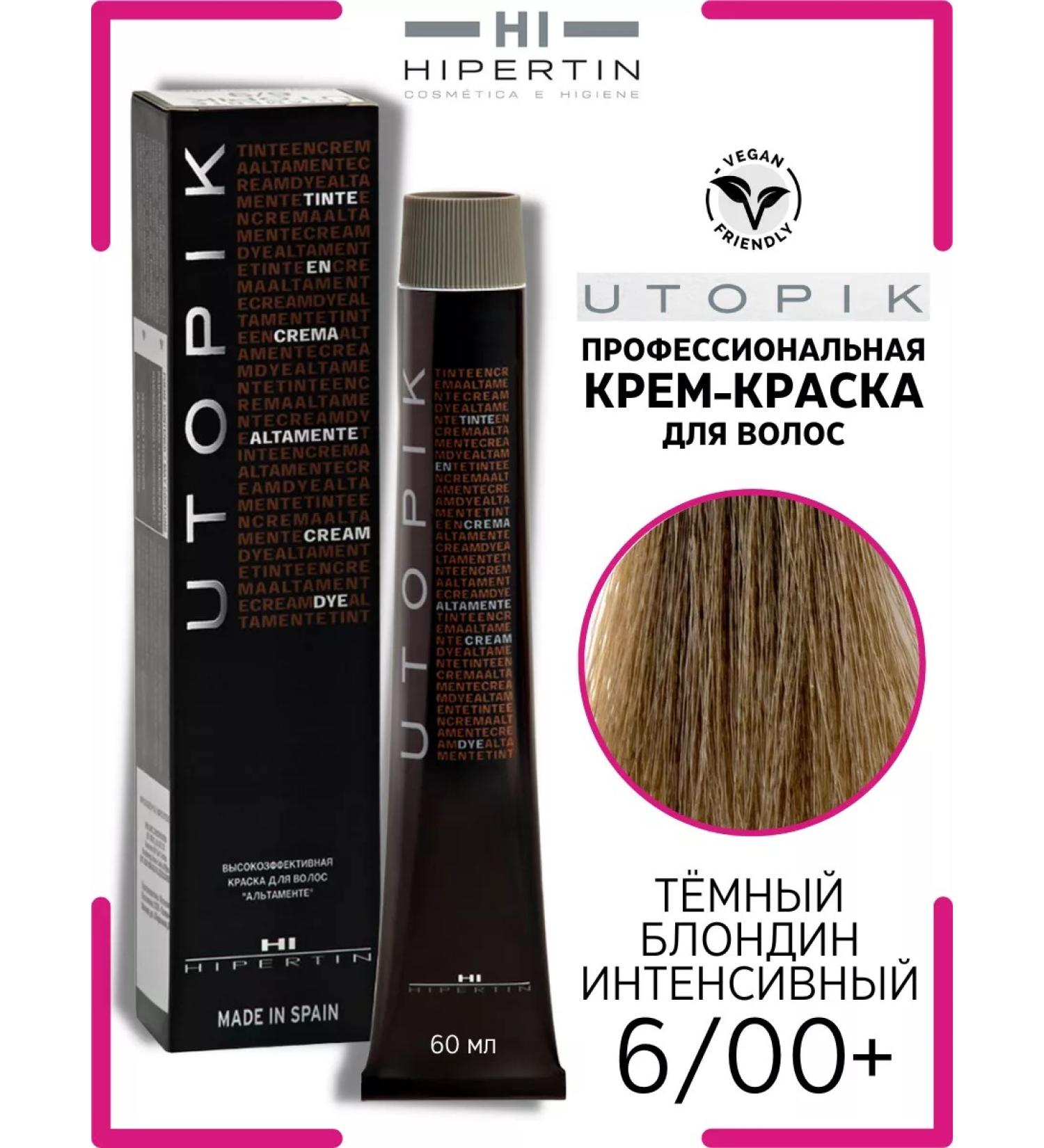 HIPERTIN Persistent hair dye utopik altamente