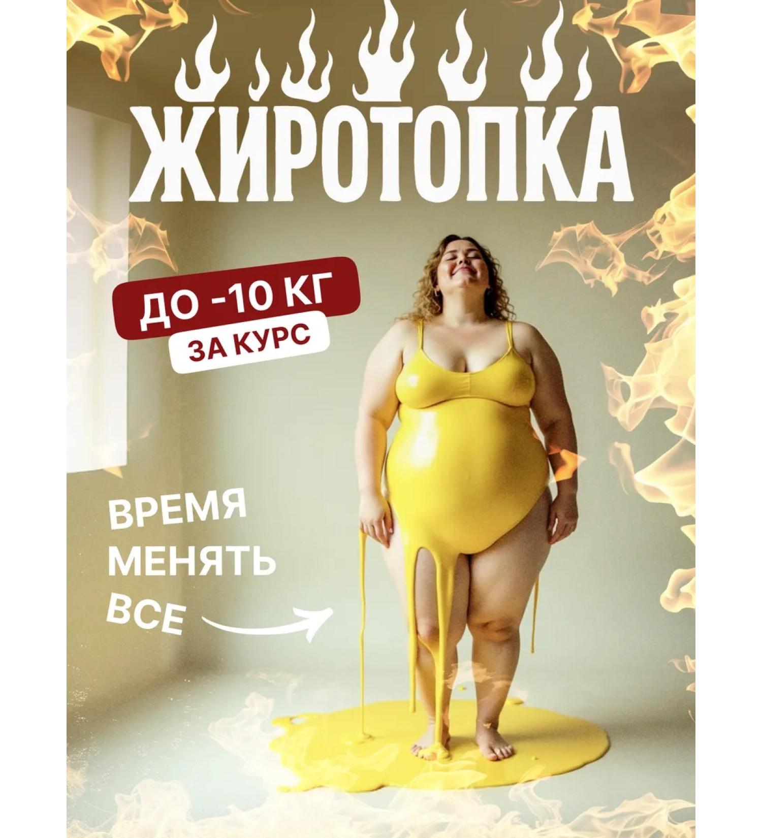 Ketoday Slimming tablets. Fat - Buy Online on GoSupps.com