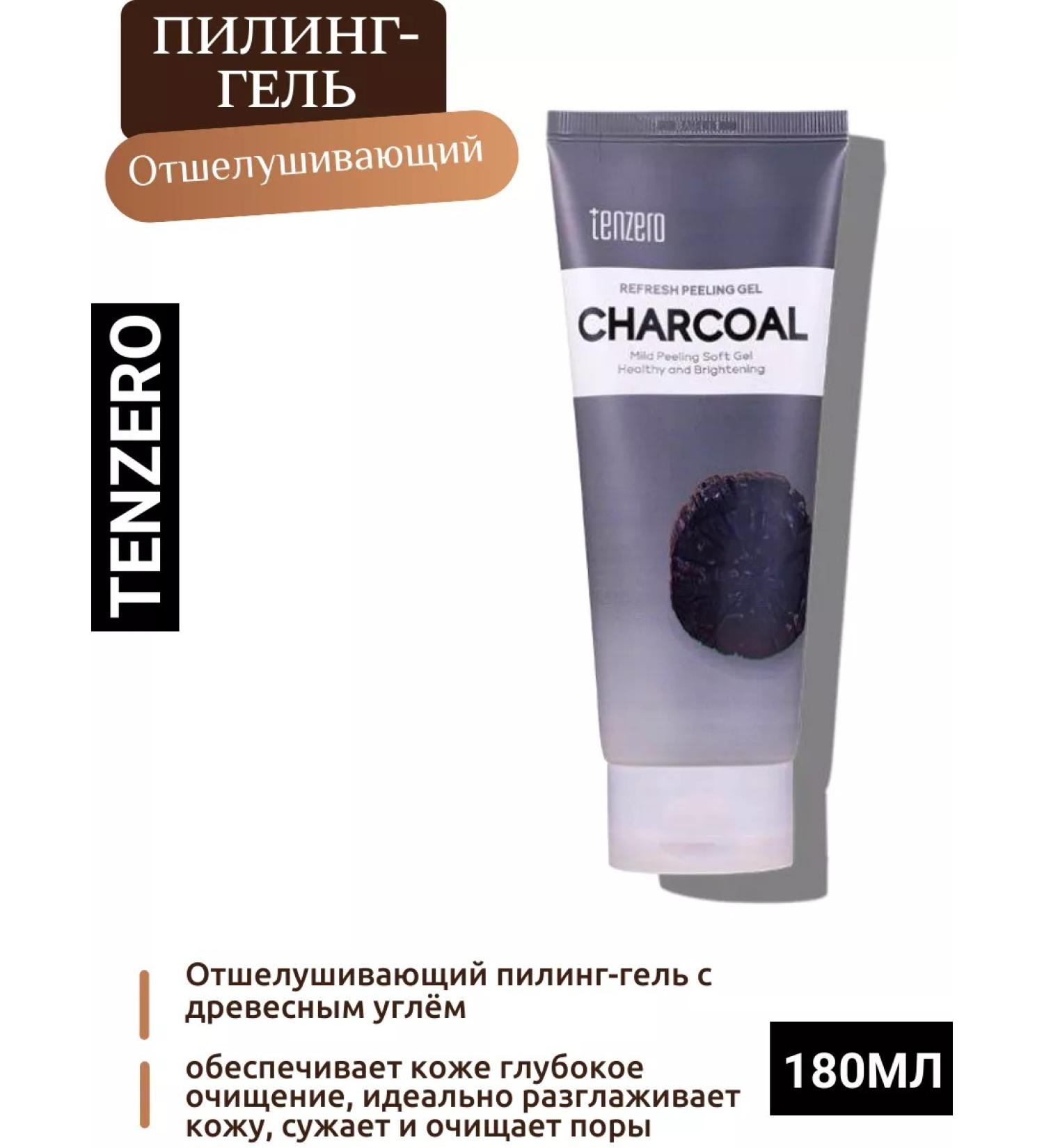 Piling Korea's Facial Pink with Tenzero Wood Corner