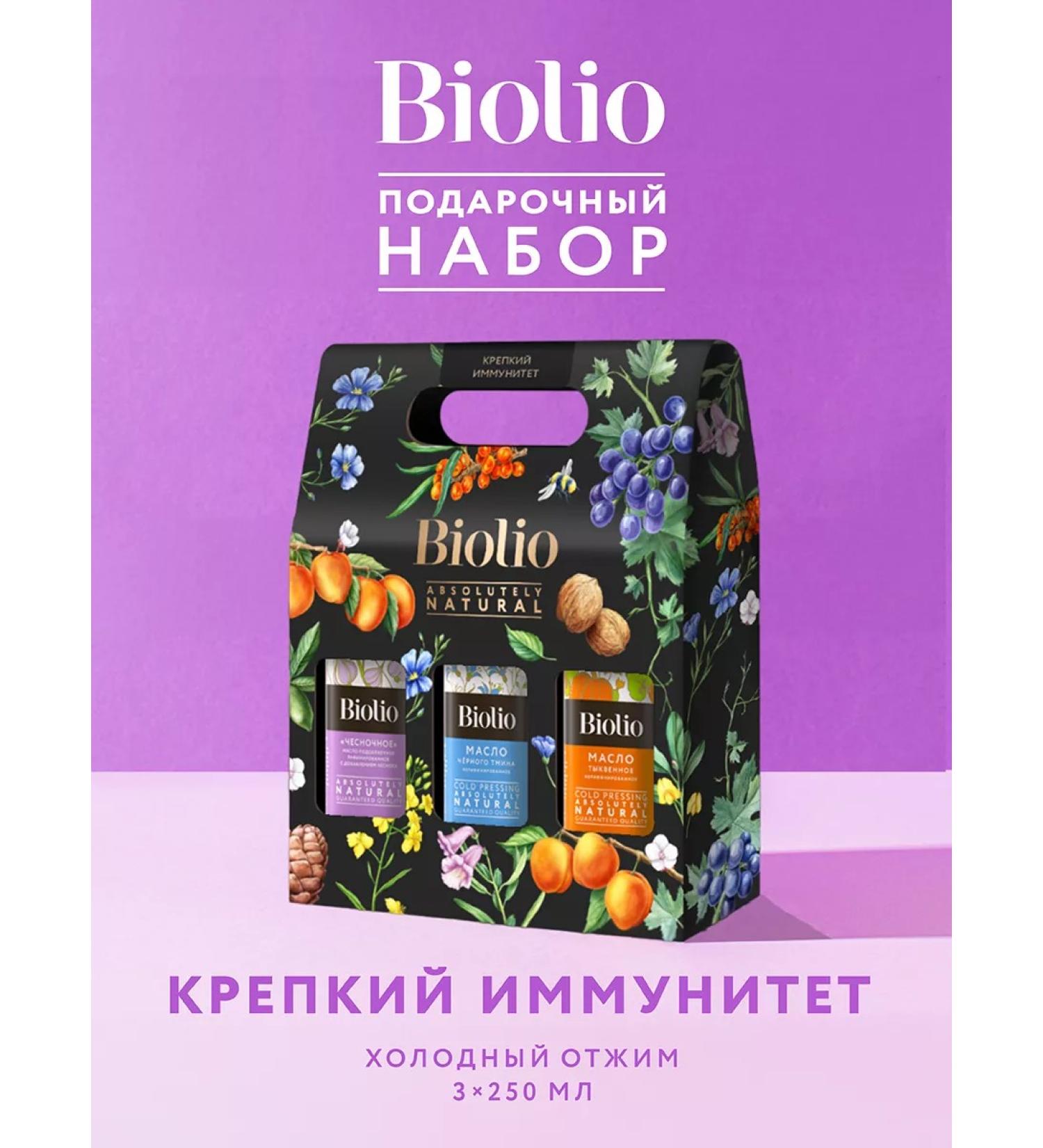 Biolio Garlic oil pumpkin black cumin oils 3 x 250ml - Buy Online on GoSupps.com