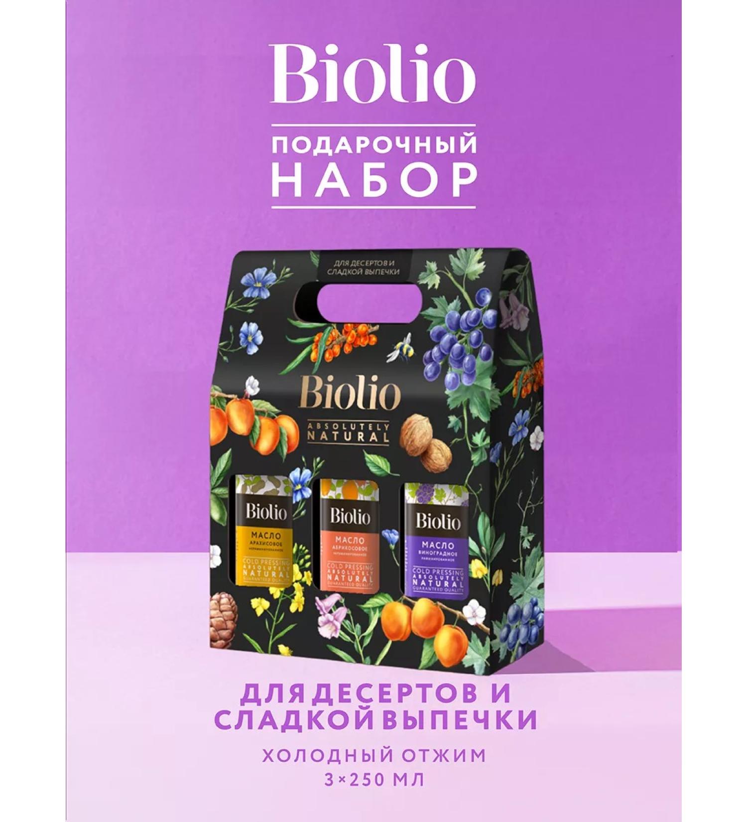 Biolio A set of oils of apricot peanut grape 3 x 250ml - Buy Online on GoSupps.com