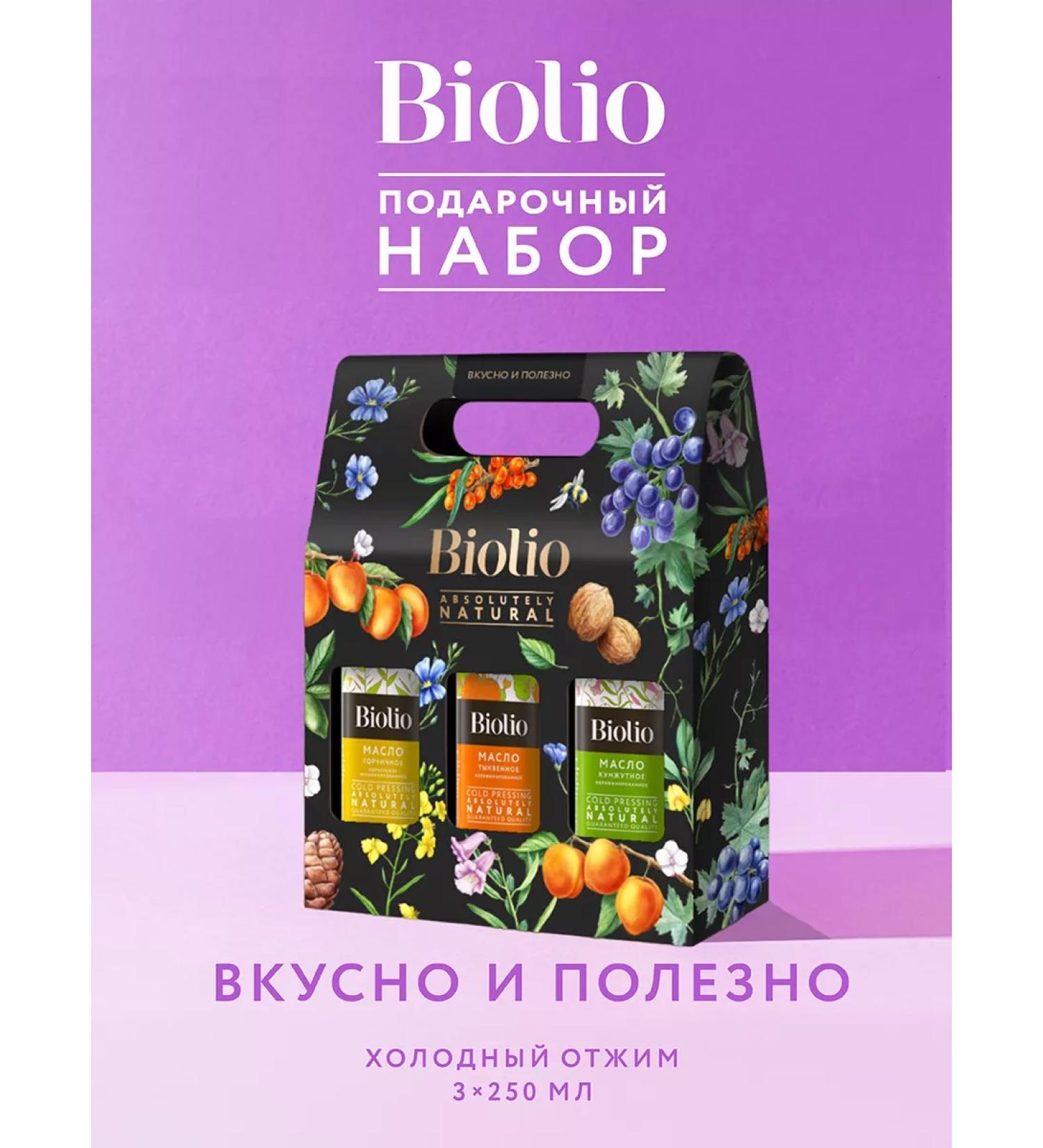 Biolio Pumpkin sesame mustard oil 3 x 250ml oils - Buy Online on GoSupps.com