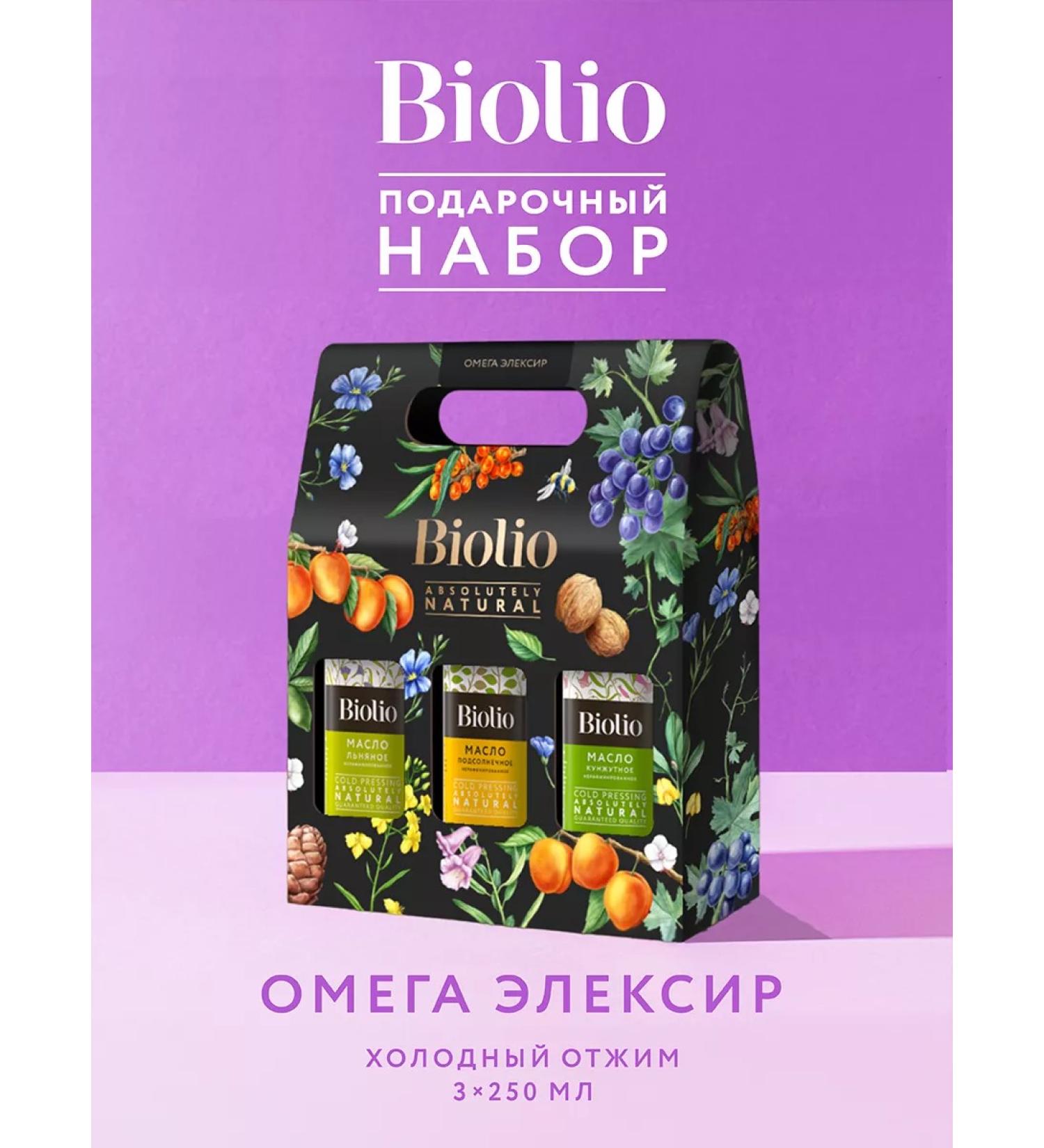 Biolio A set of oils sesame sunflower 3 x 250ml - Buy Online on GoSupps.com